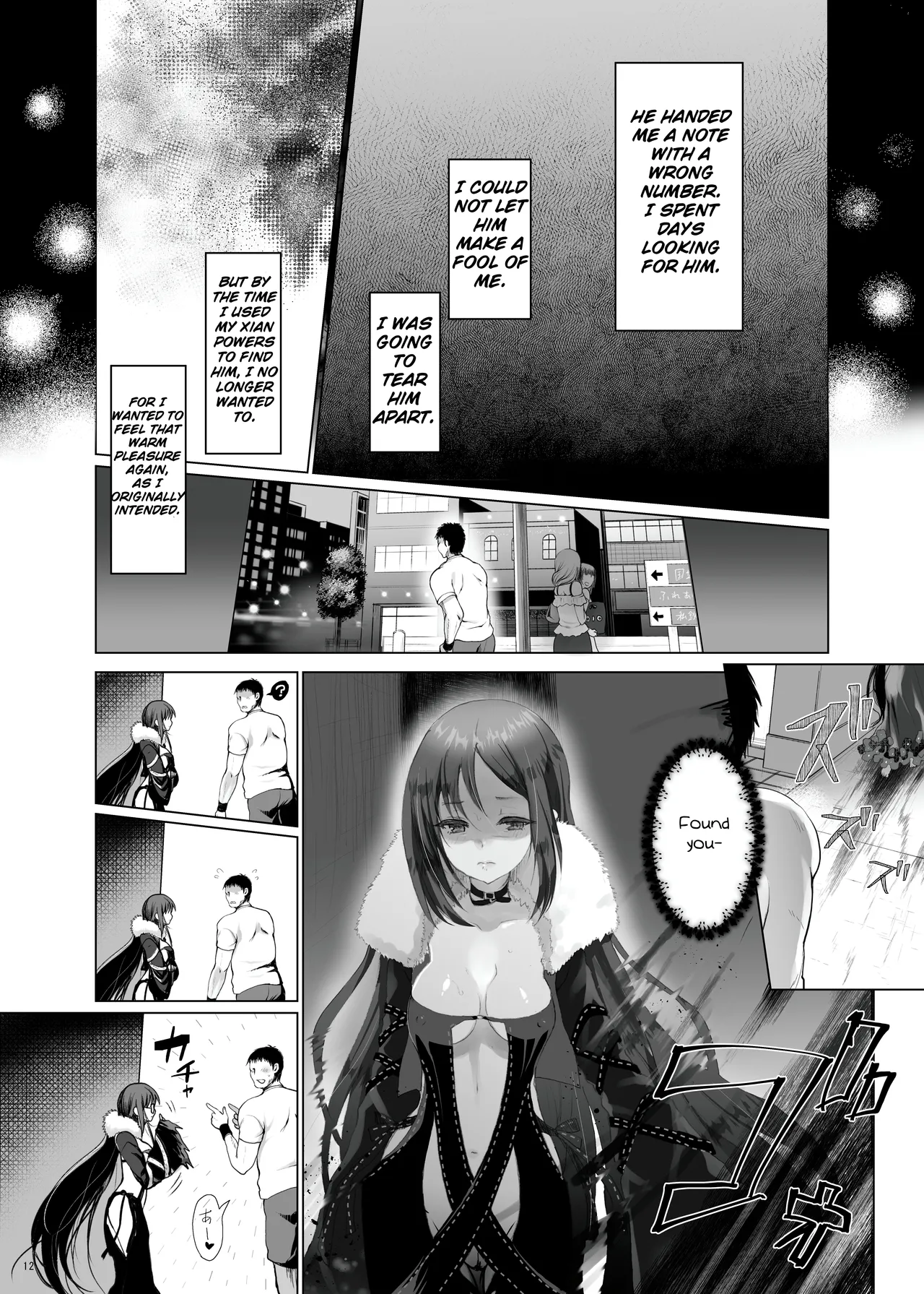 Konya Sabishii Hinageshi wa - Page 12