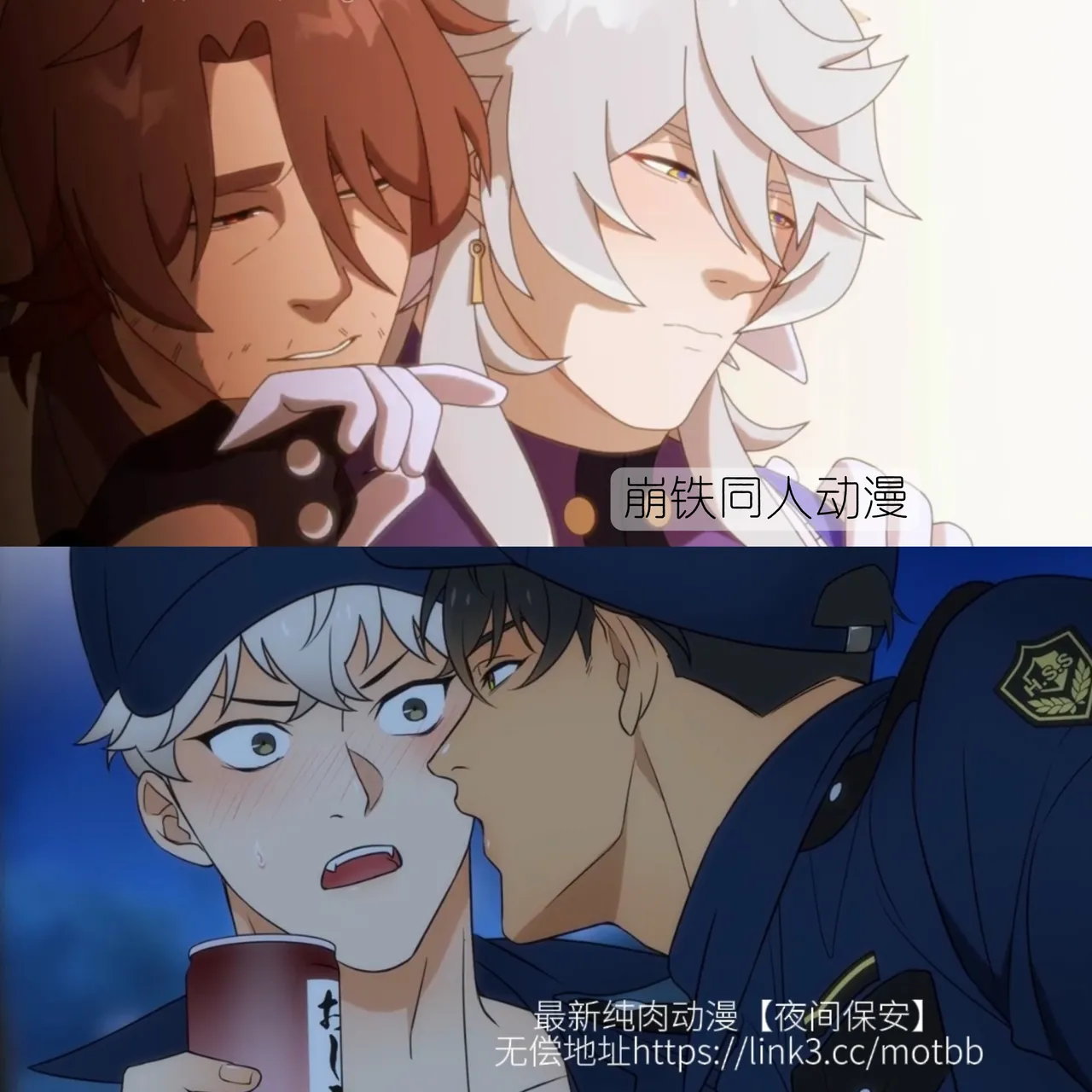 【ナゲットぶん投げ屋さん】【男男菊花香个人汉化】ご主人様、交尾の時間です｜尊敬的主人、交配的时间到了 page 52 original parody - sex toys yaoi hentai manga - read online free