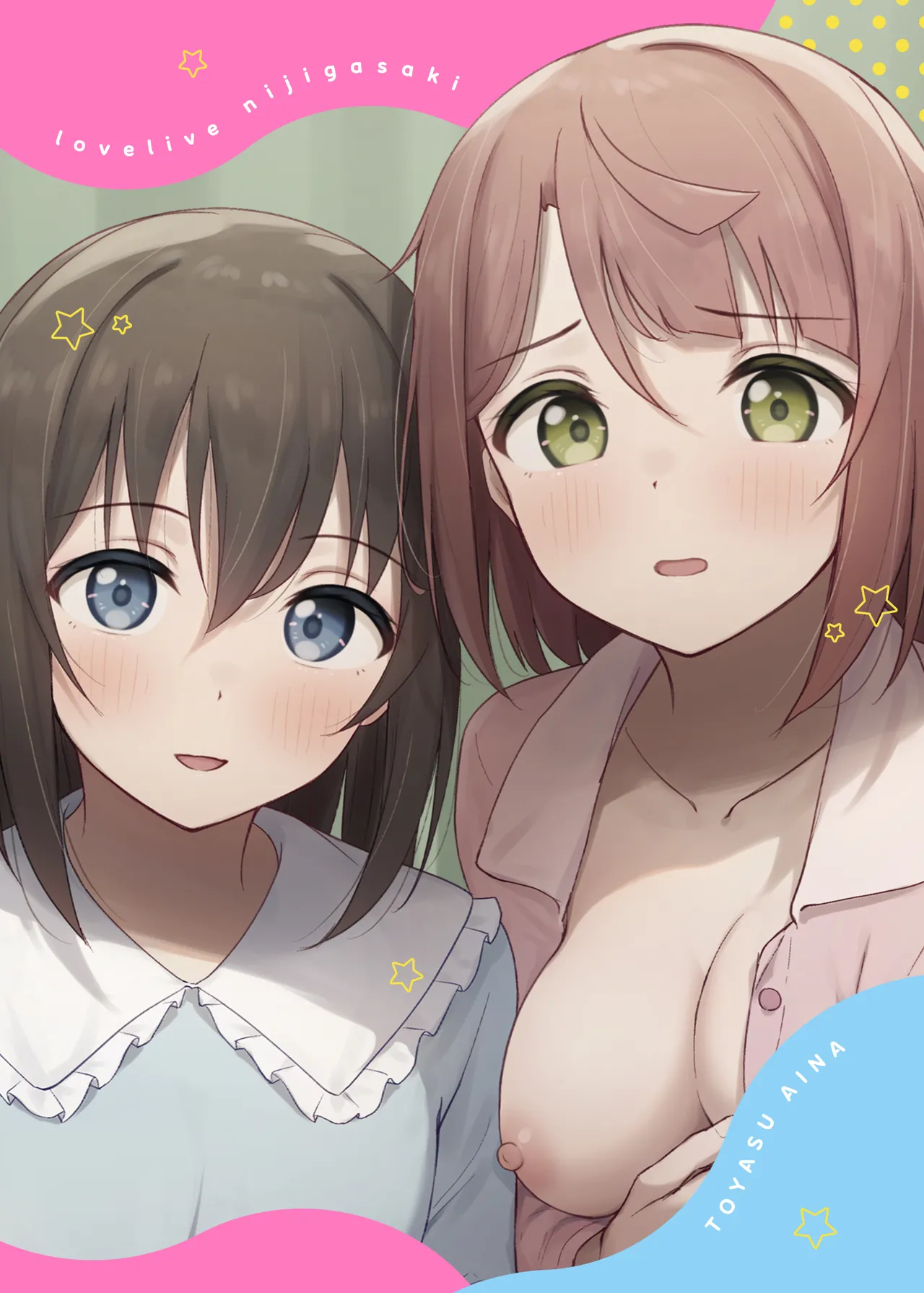 Watashi no Osananajimi / Senpai ga Kioku Soushitsu ni!? Kieta Tokimeki o Torimodose!! page 29 featuring shizuku osaka love live nijigasaki high school idol club parody - sole male blowjob hentai manga - read online free