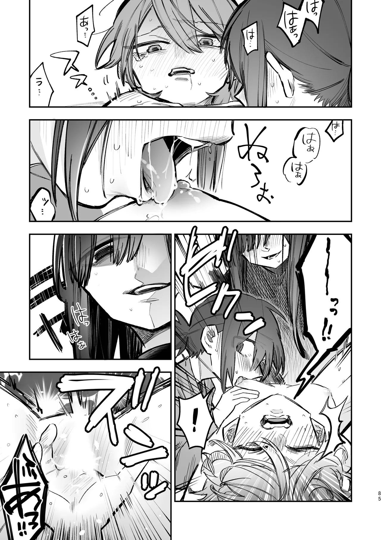 Share House page 16 original parody - full censorship yuri hentai manga - read online free