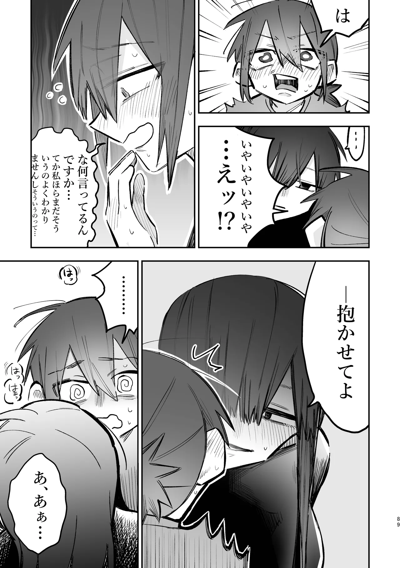 Share House page 20 original parody - full censorship yuri hentai manga - read online free