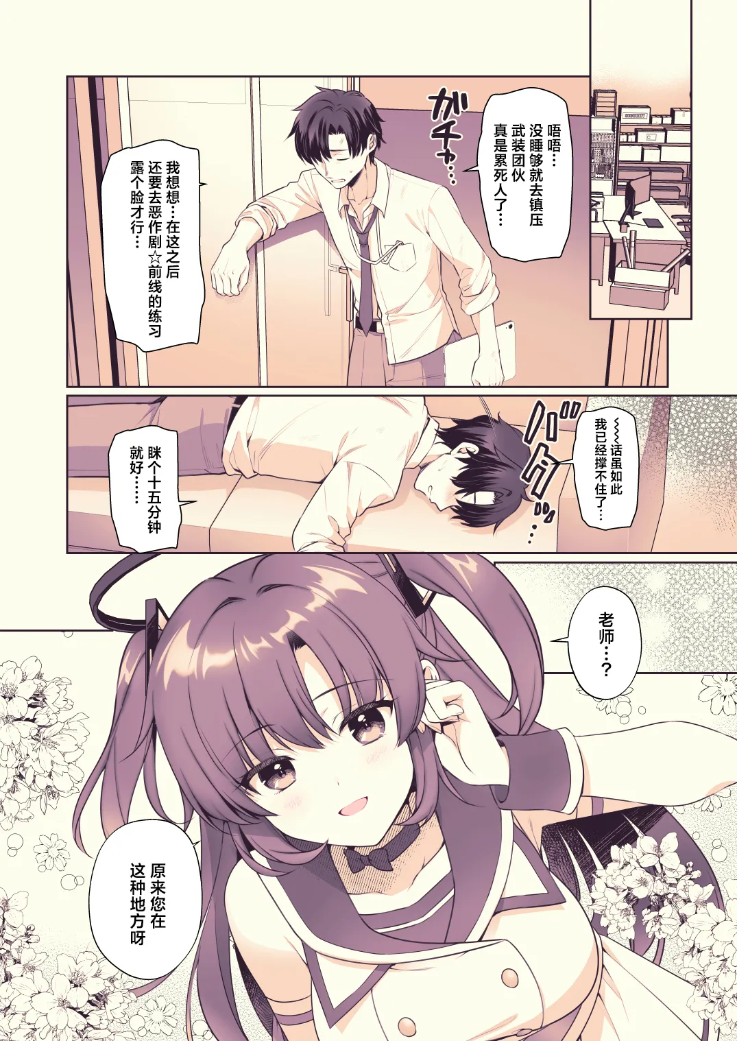 Preview page 4