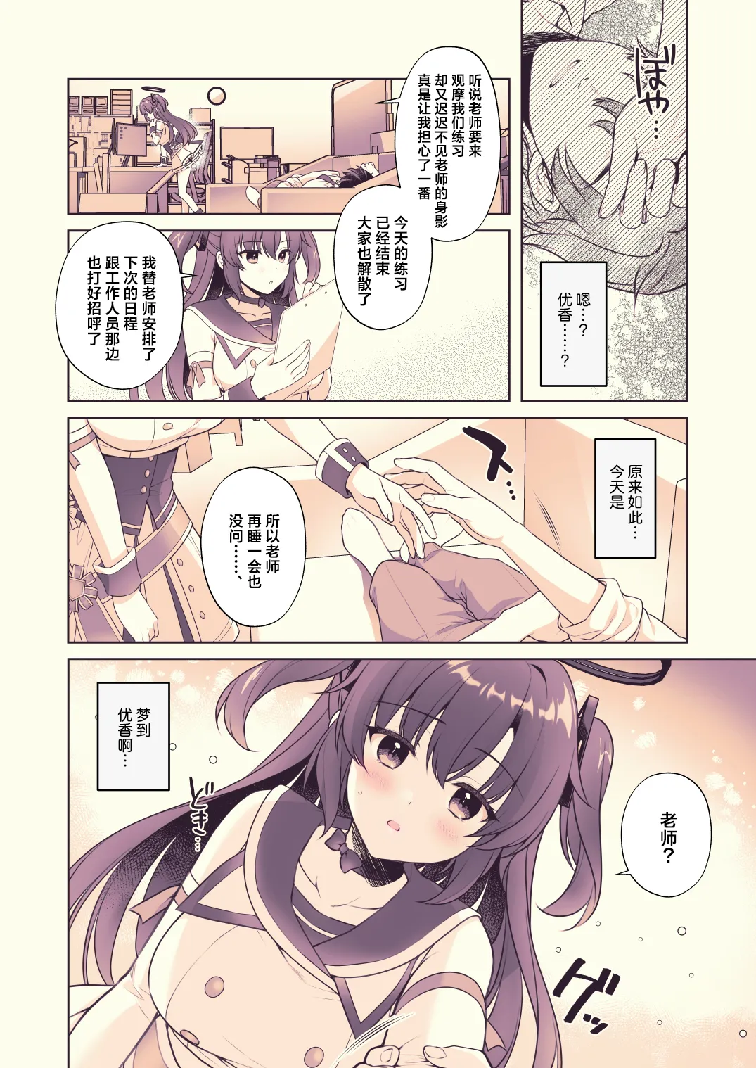 Preview page 5
