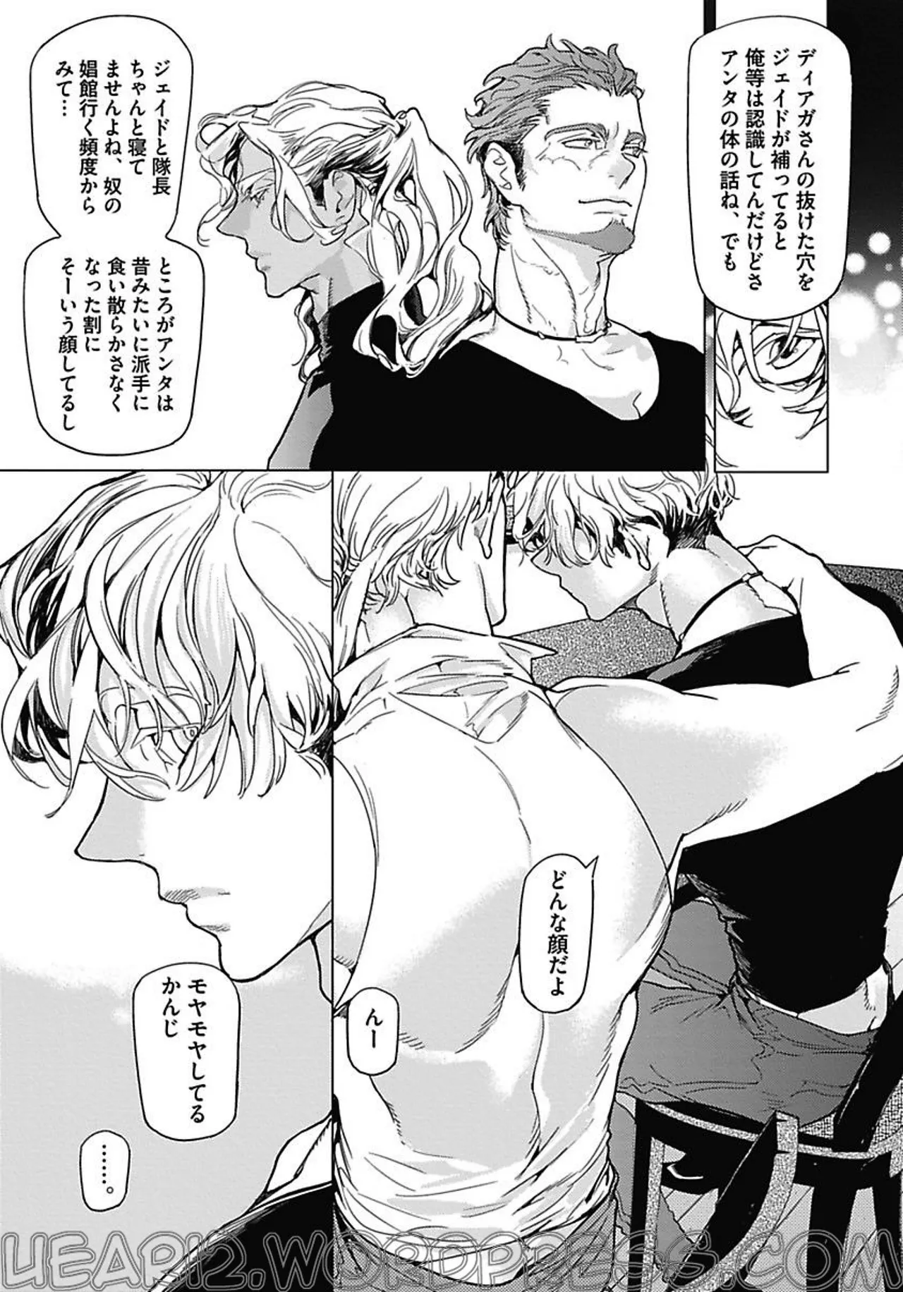 ROMEO vol.1 page 120 - yaoi males only hentai manga - read online free