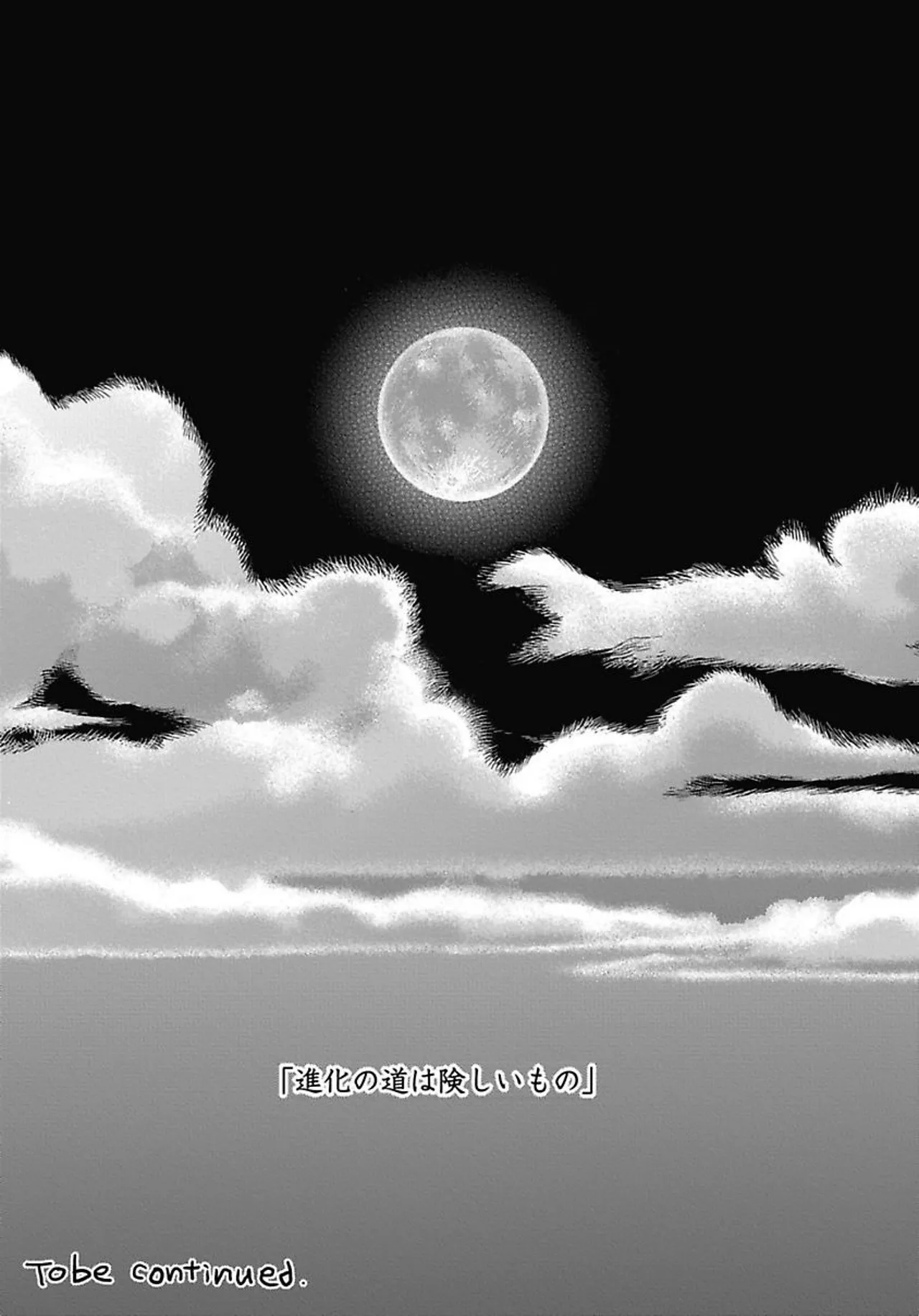 ROMEO vol.1 page 178 - yaoi males only hentai manga - read online free