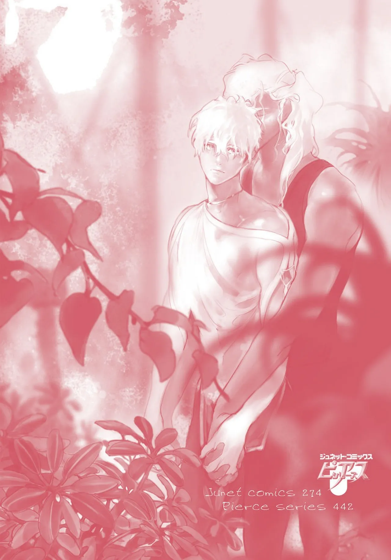 ROMEO vol.1 page 191 - yaoi males only hentai manga - read online free