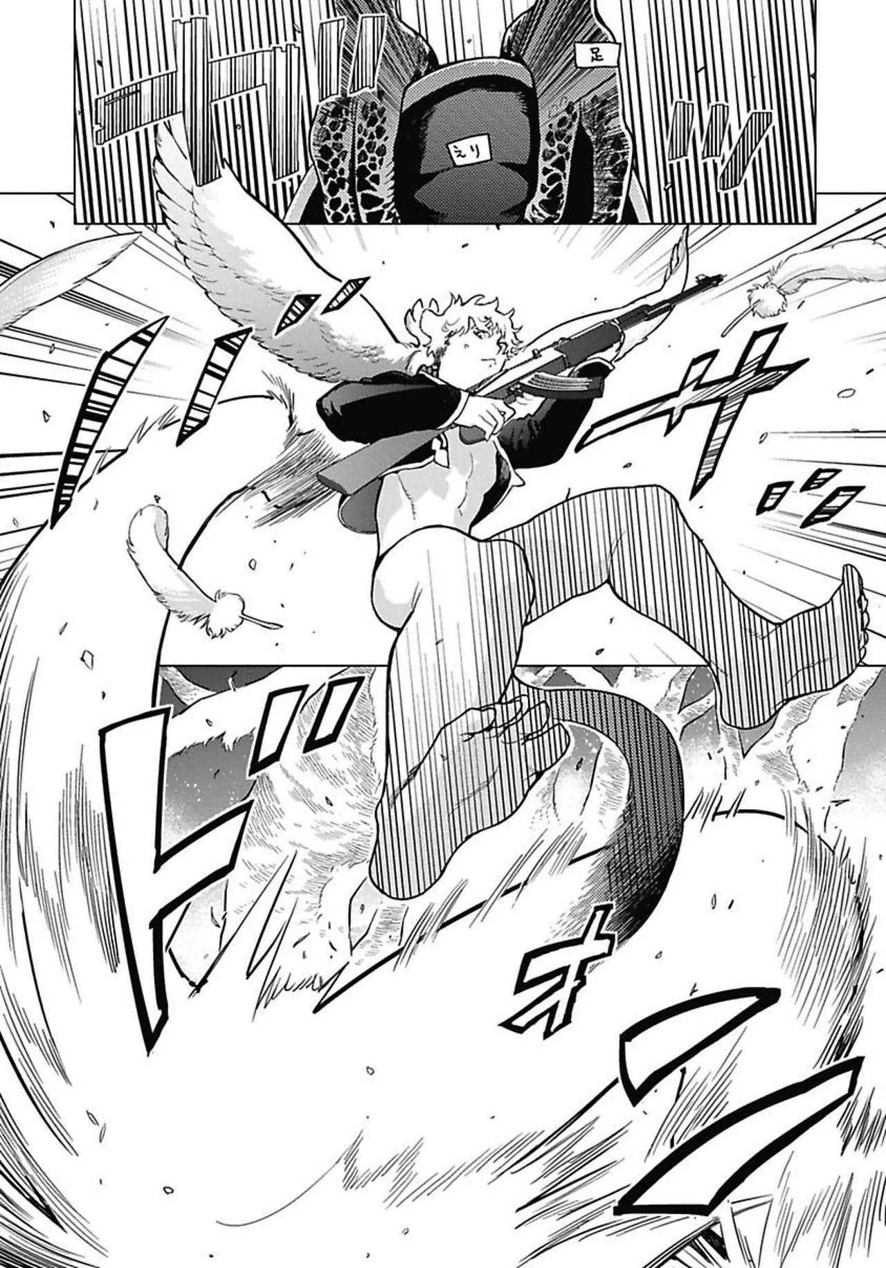 ROMEO vol.1 page 45 - yaoi males only hentai manga - read online free