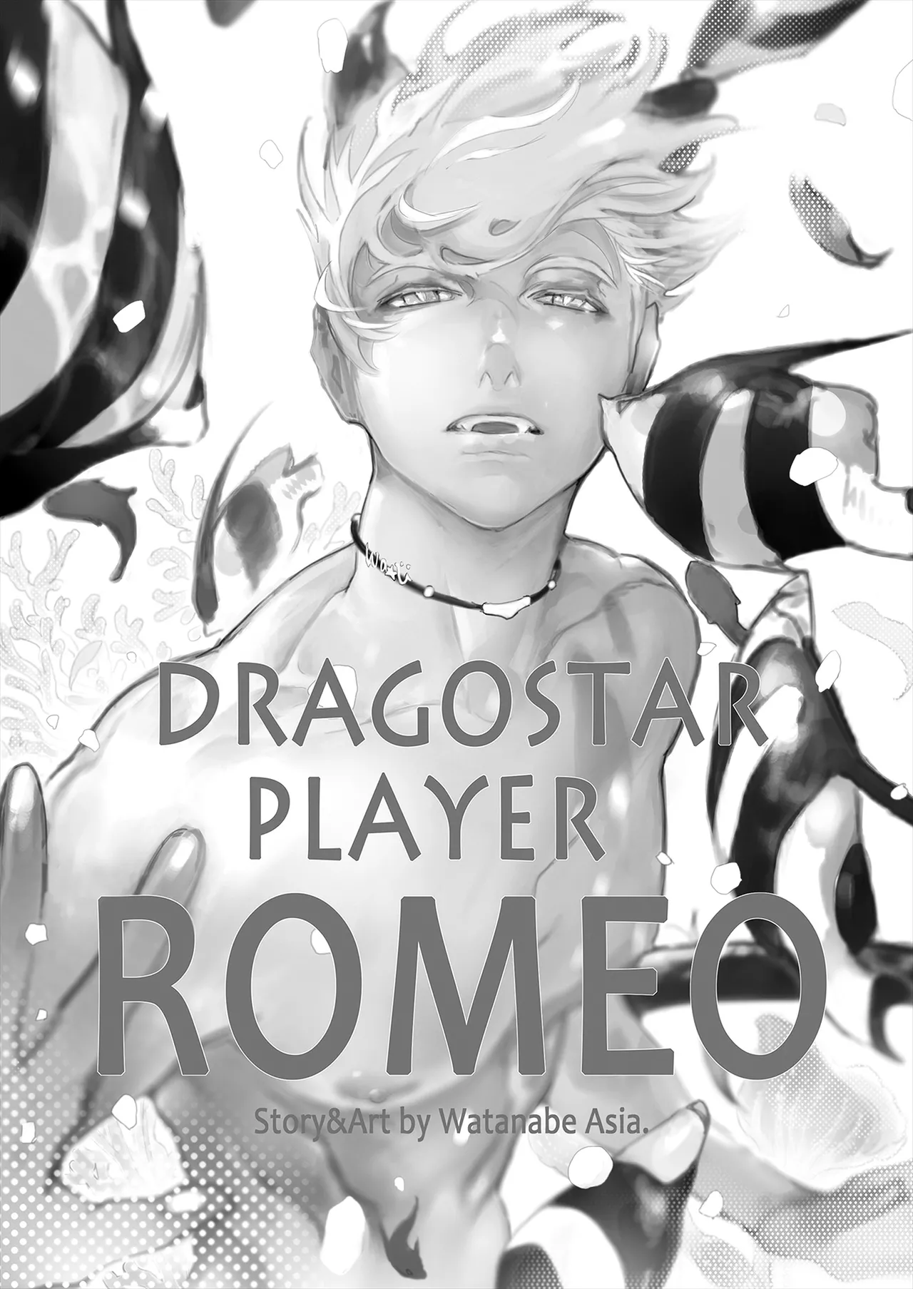 ROMEO vol.1 page 74 - yaoi males only hentai manga - read online free