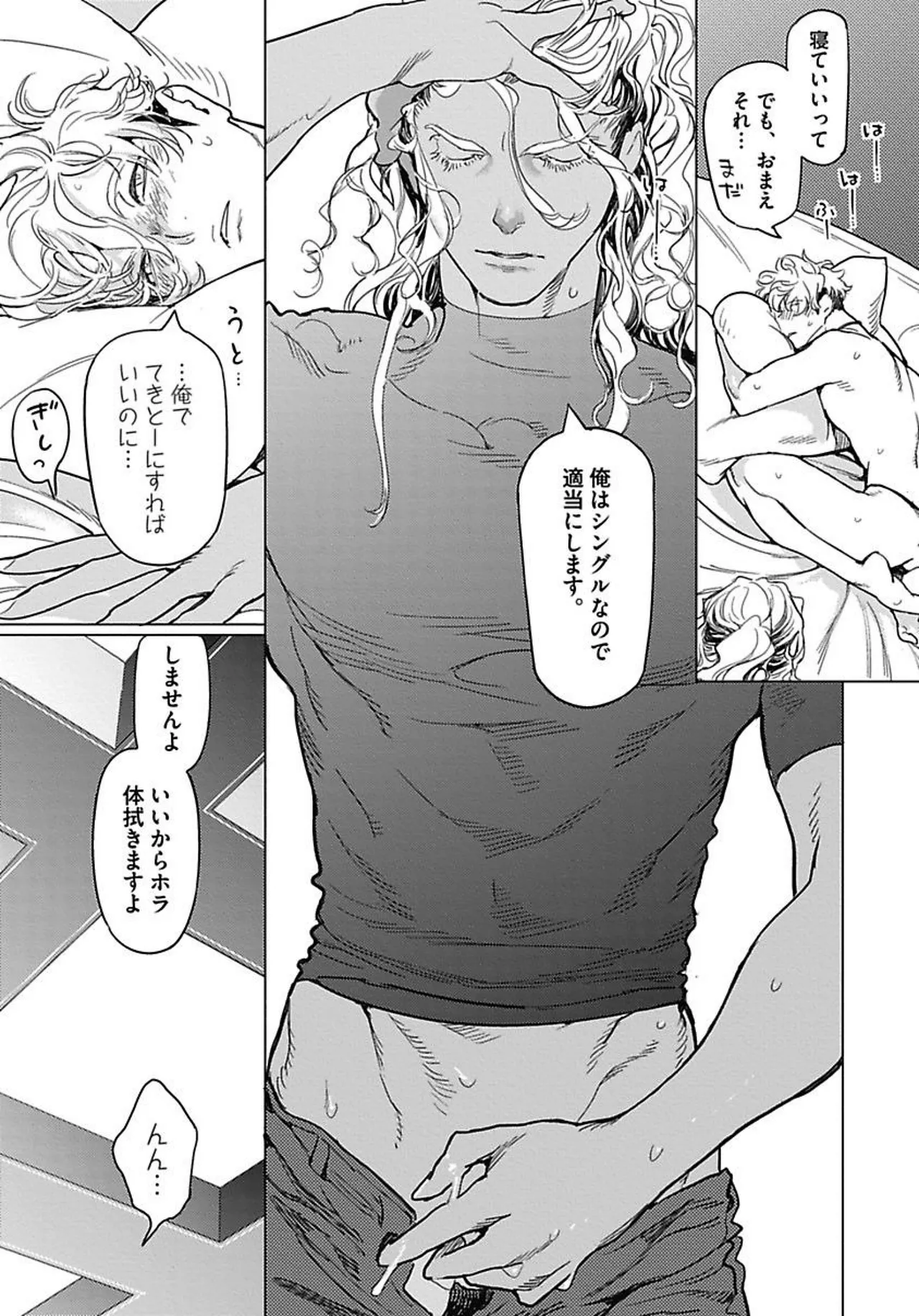 ROMEO vol.1 page 82 - males only tankoubon hentai manga - read online free