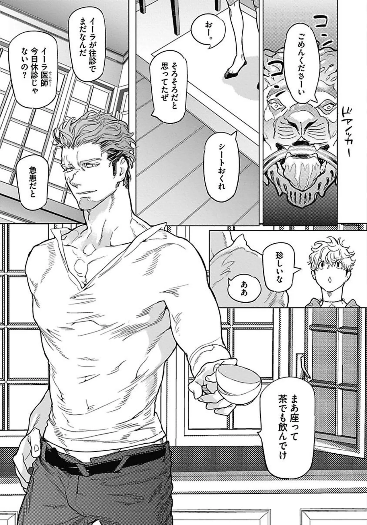 ROMEO vol.1 page 91 - males only tankoubon hentai manga - read online free