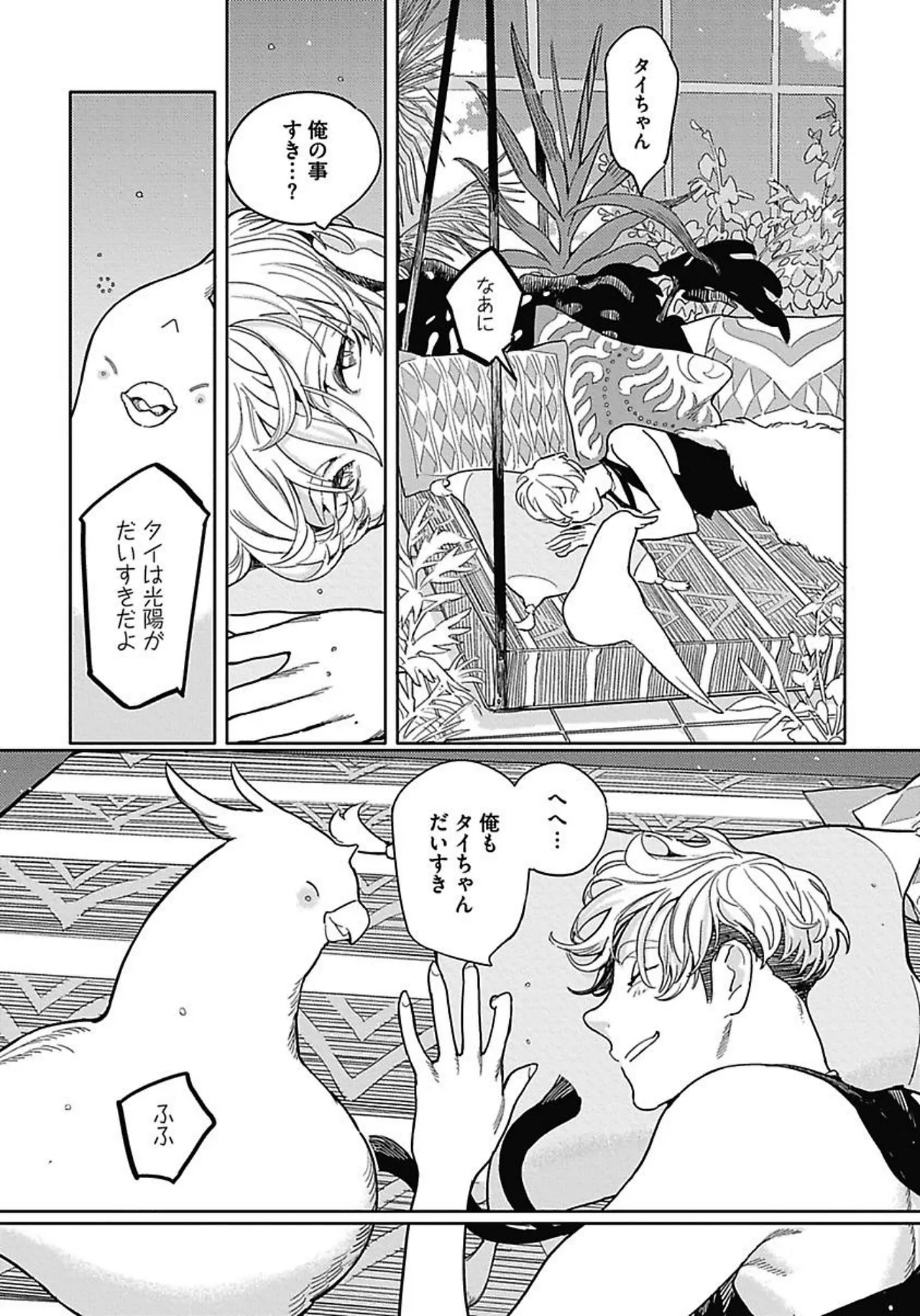 ROMEO vol.2 page 127 - males only tankoubon hentai manga - read online free