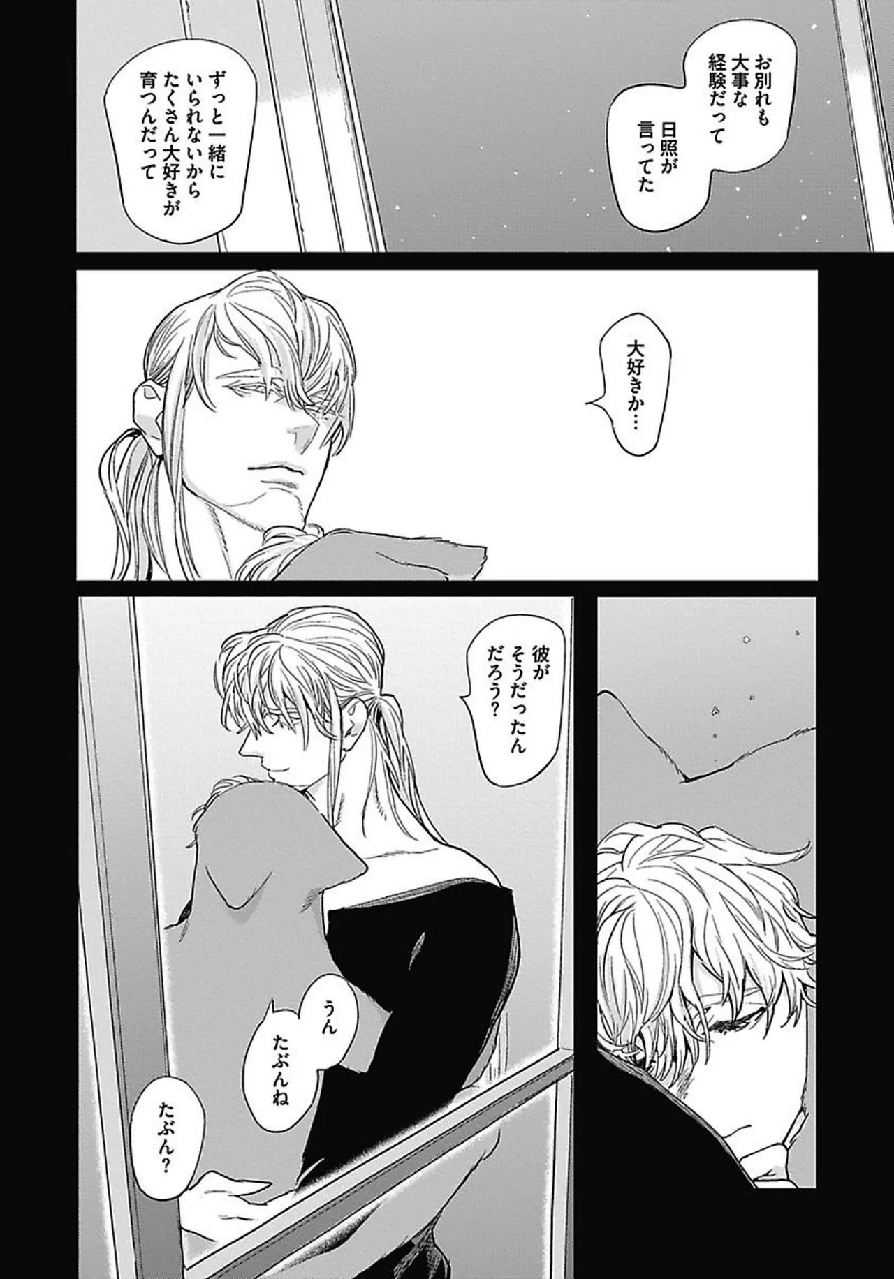 ROMEO vol.2 page 157 - males only tankoubon hentai manga - read online free