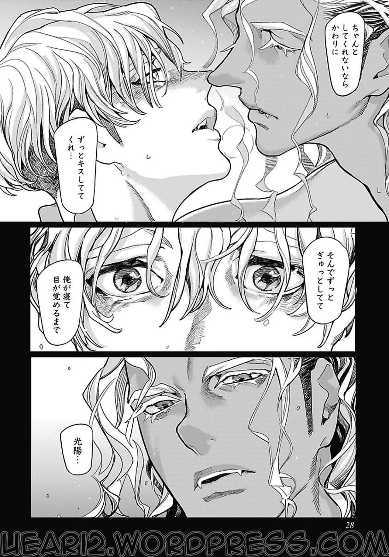 ROMEO vol.2 page 34 - yaoi males only hentai manga - read online free