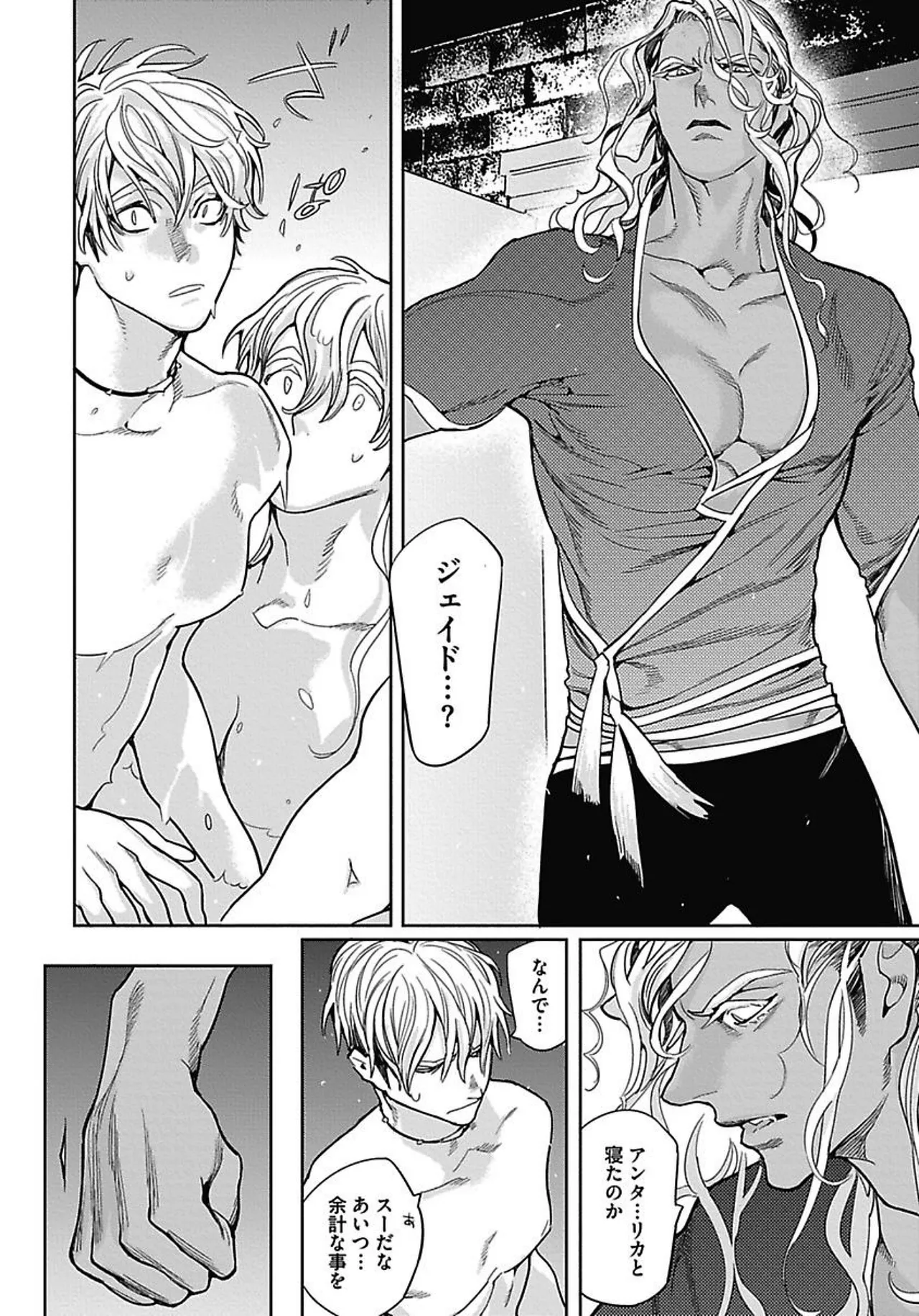 ROMEO vol.2 page 38 - yaoi males only hentai manga - read online free