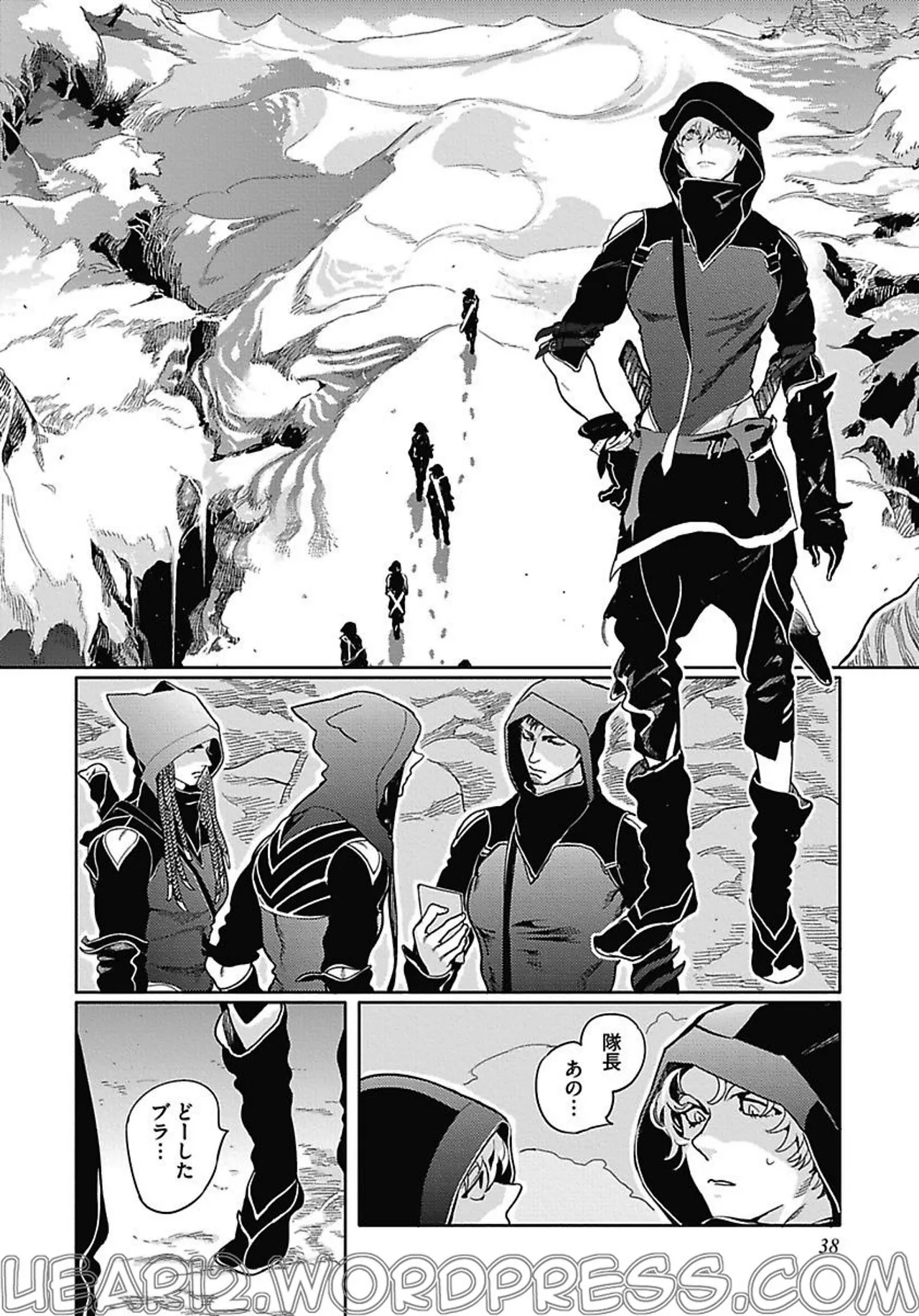 ROMEO vol.2 page 44 - males only tankoubon hentai manga - read online free