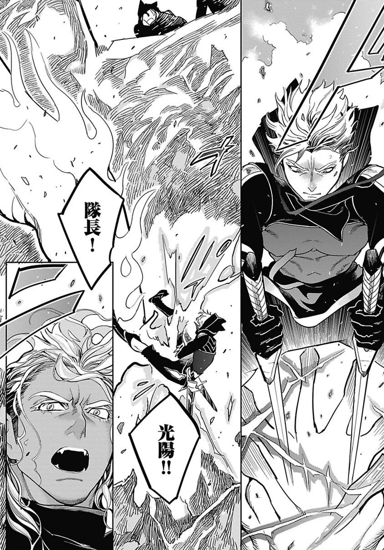 ROMEO vol.2 page 48 - yaoi males only hentai manga - read online free