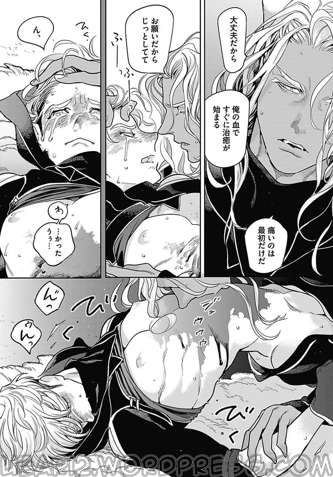 ROMEO vol.2 page 63 - yaoi males only hentai manga - read online free