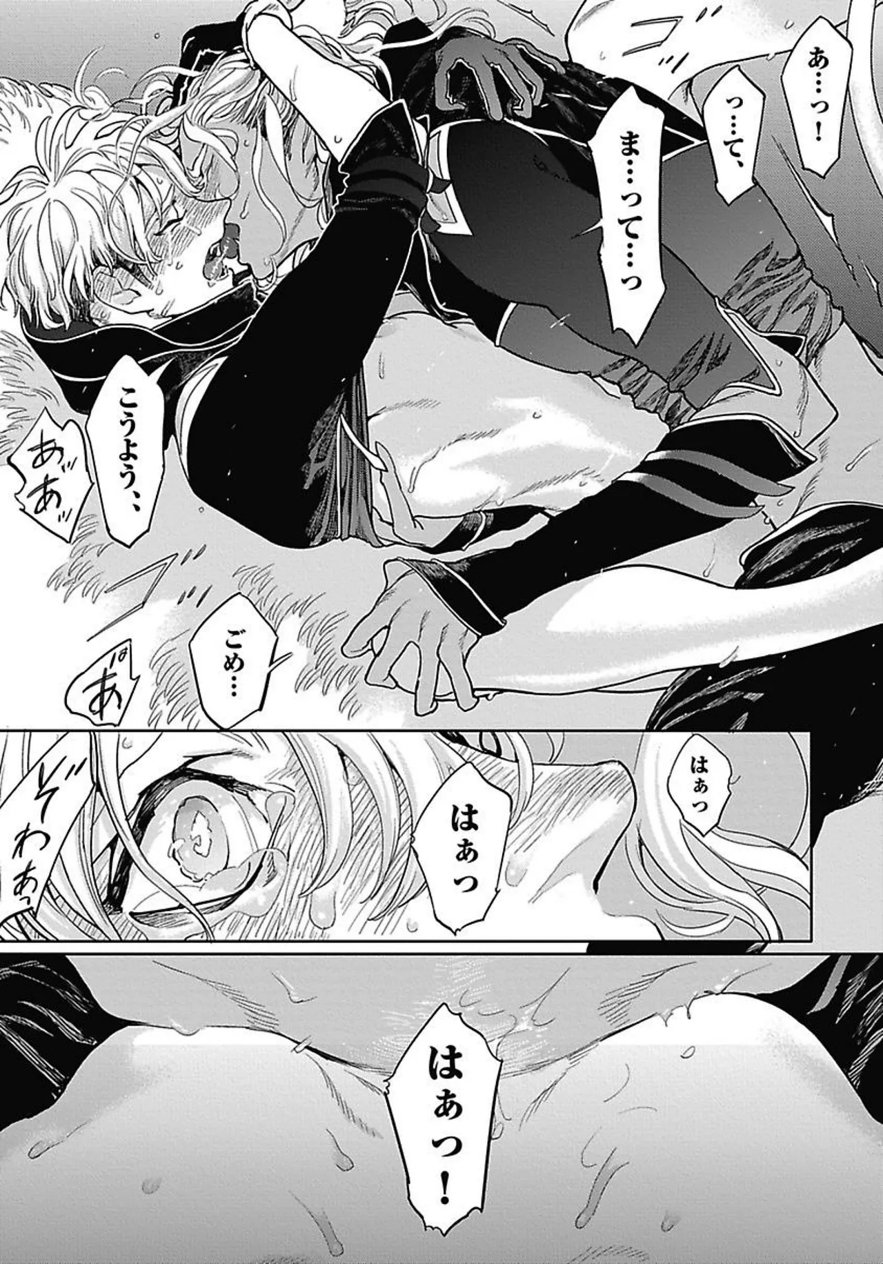 ROMEO vol.2 page 76 - males only tankoubon hentai manga - read online free