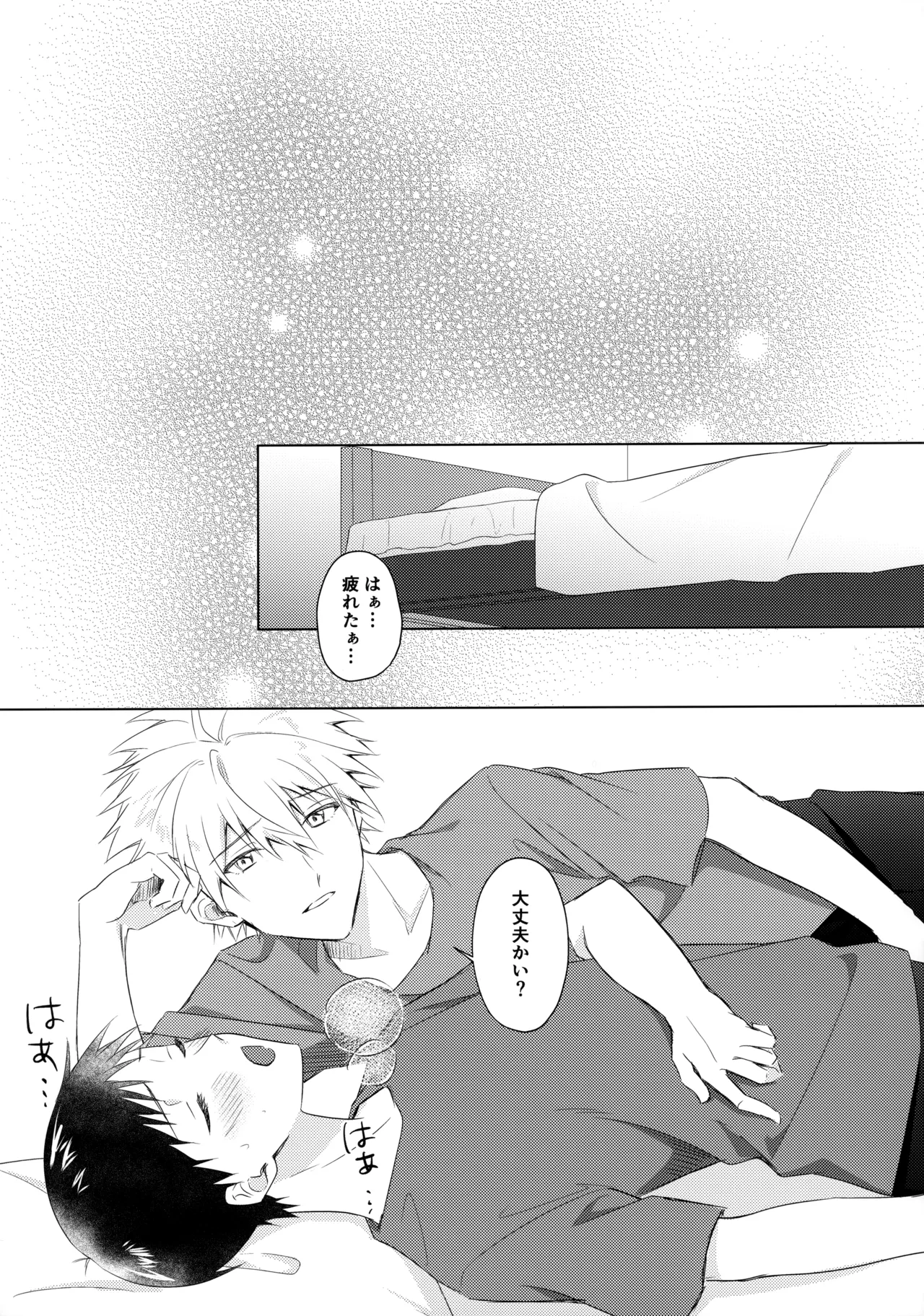 STAR GAZER page 34 featuring shinji ikari neon genesis evangelion parody - kissing males only hentai manga - read online free