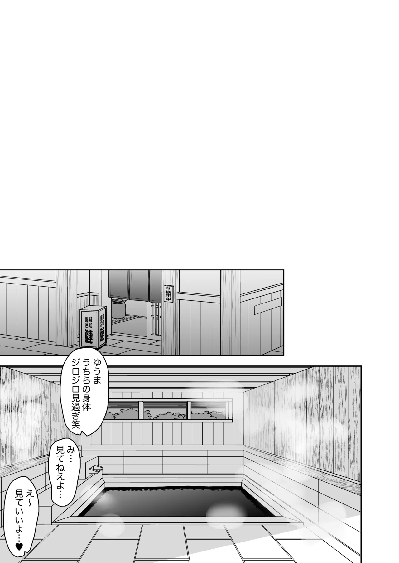 Nyotaika Shita Ore no Tadareta Gakusei Seikatsu IF page 14 original parody - kissing swimsuit hentai manga - read online free