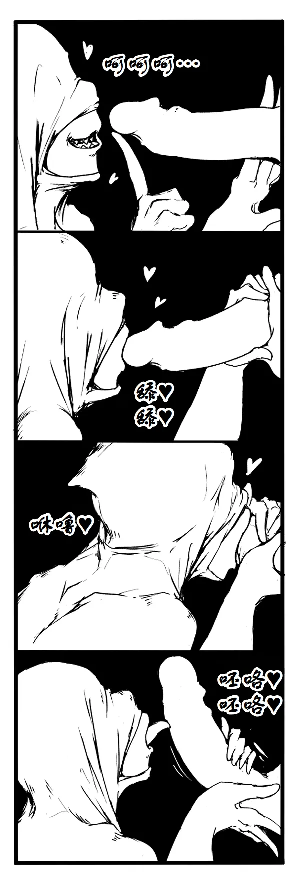 Fear and Scream【古月个人汉化】 page 33 featuring sadako yamamura the ring parody - big breasts monster girl hentai manga - read online free