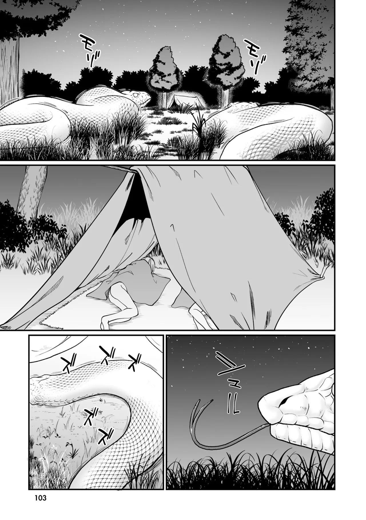 Furou Fushi Shoujo no Naedoko Ryokouki - The Nursery Travel Report by a Immortality Girl. 2 page 105 original parody - big breasts pregnant hentai manga - read online free