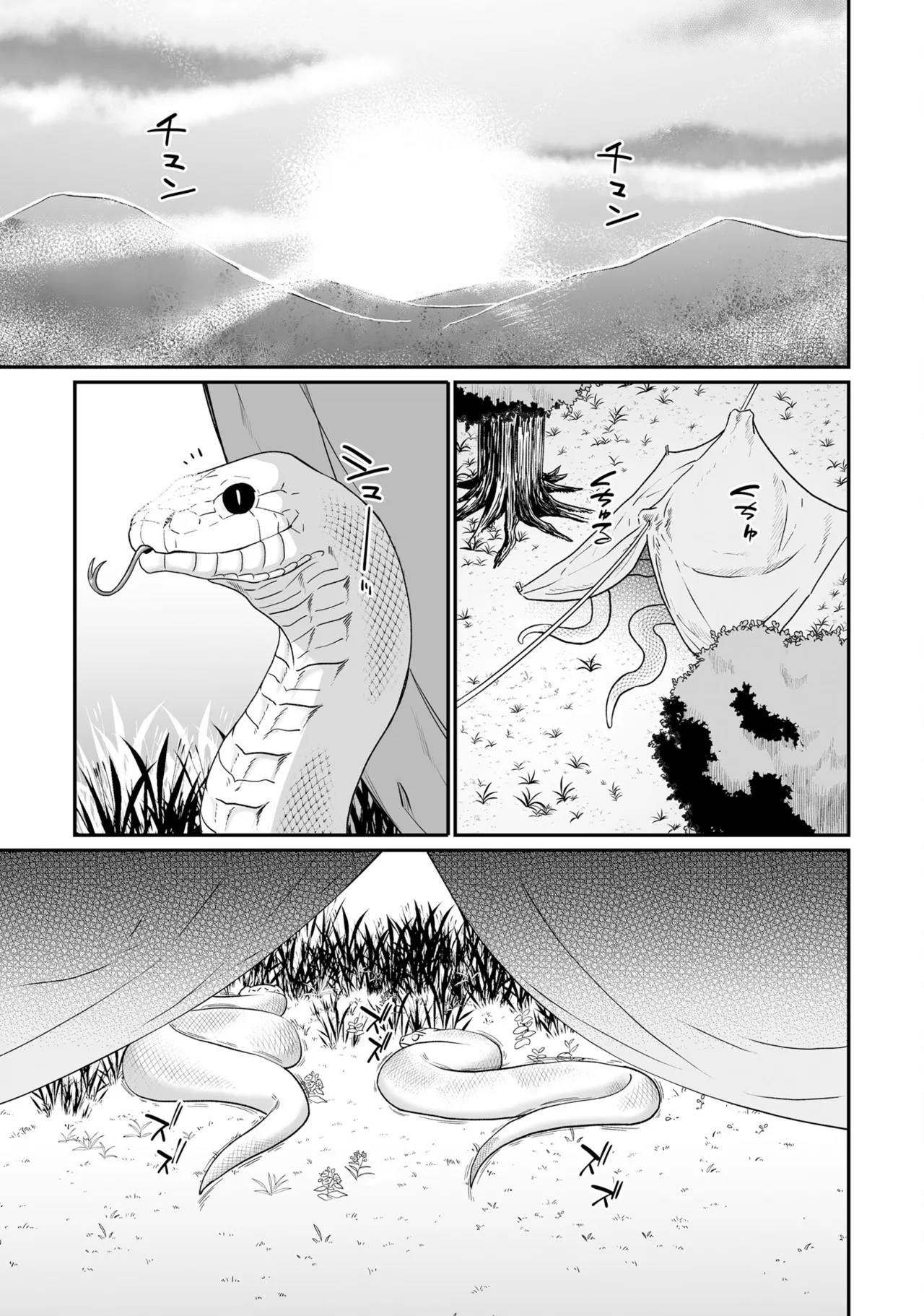 Furou Fushi Shoujo no Naedoko Ryokouki - The Nursery Travel Report by a Immortality Girl. 2 page 117 original parody - nakadashi big breasts hentai manga - read online free