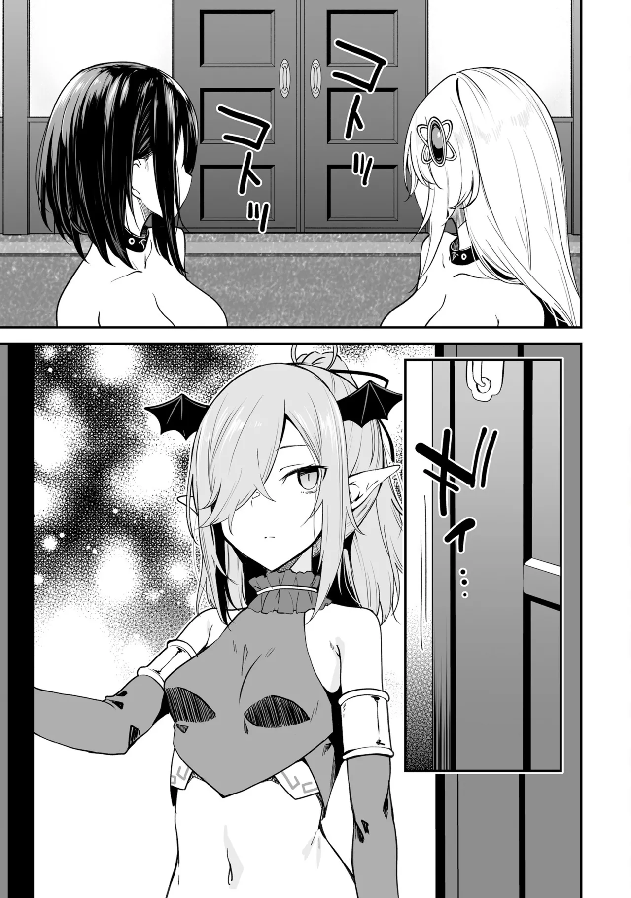 Furou Fushi Shoujo no Naedoko Ryokouki - The Nursery Travel Report by a Immortality Girl. 2 page 133 original parody - nakadashi big breasts hentai manga - read online free