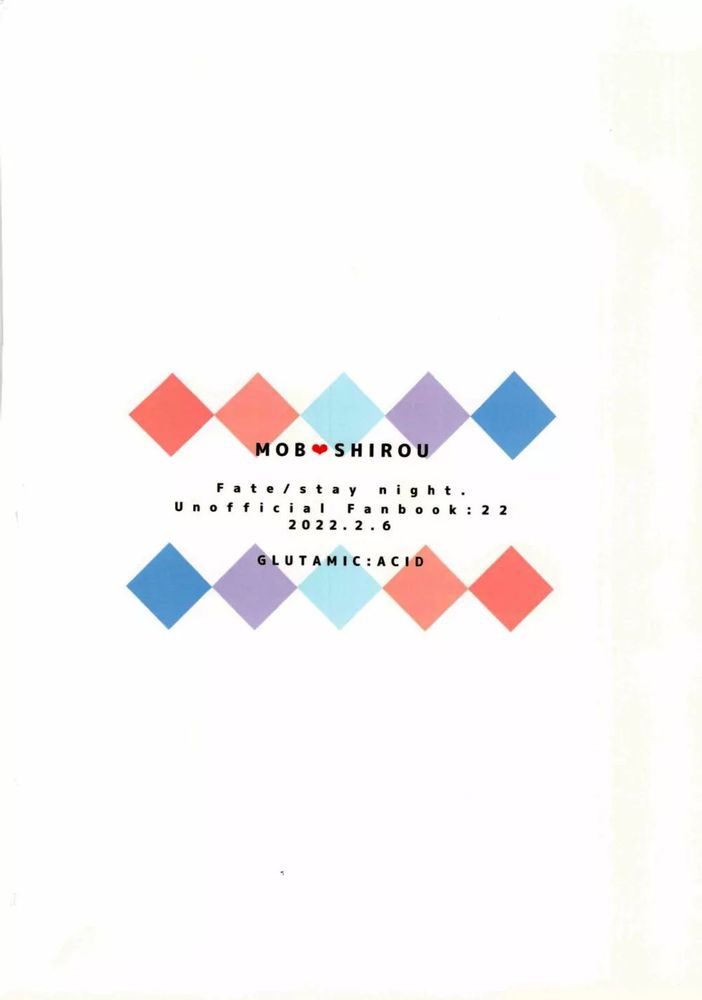 Homurabara no Brownie Emiya Shirou Soku Hame Hon | 穗群原的布朗尼卫宫士郎立刻做爱本 page 47 featuring shirou emiya fate stay night parody - rough translation yaoi hentai manga - read online free