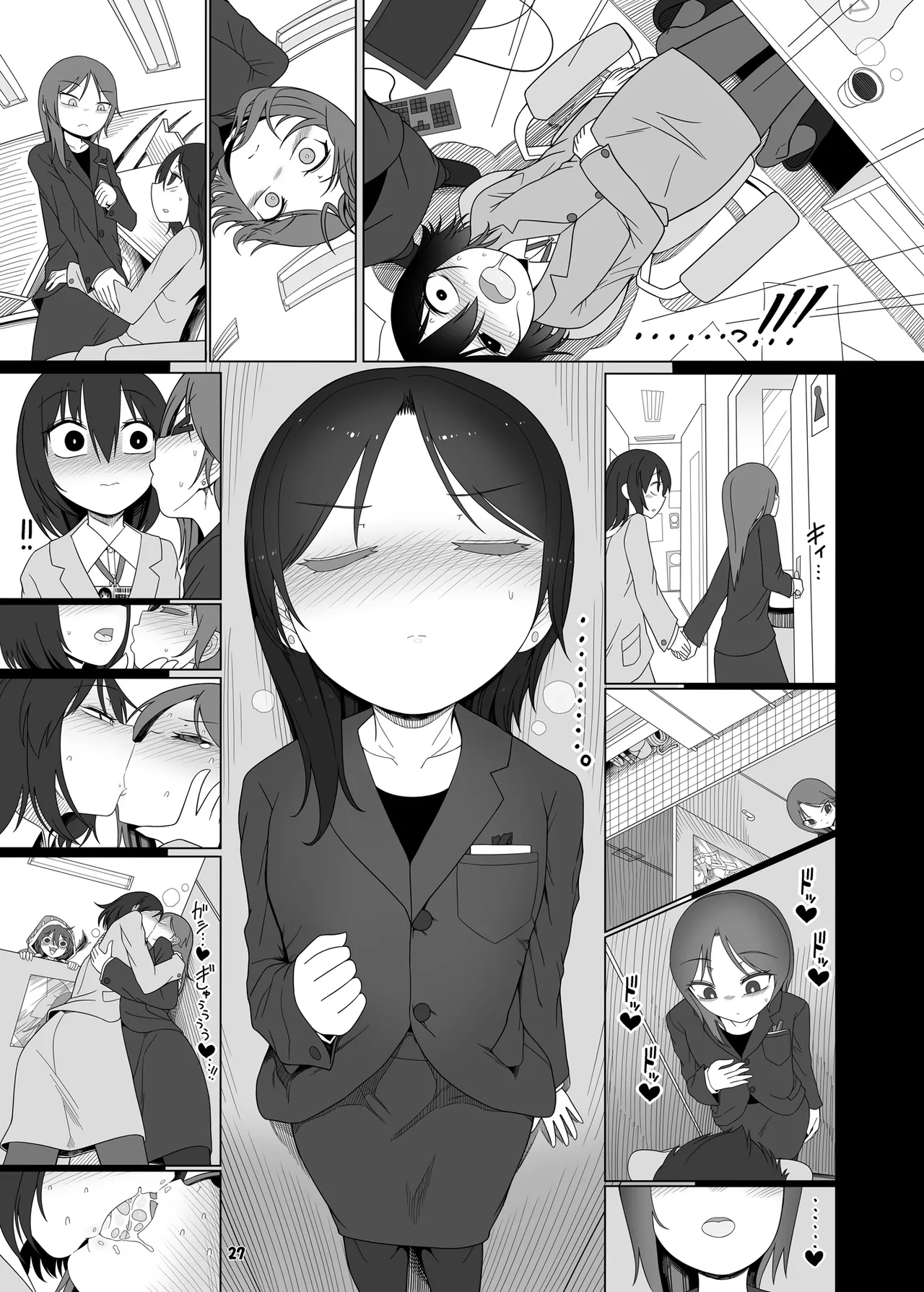 Tasukete！Doremy-san page 27 featuring sanae kochiya touhou project parody - futanari big breasts hentai manga - read online free