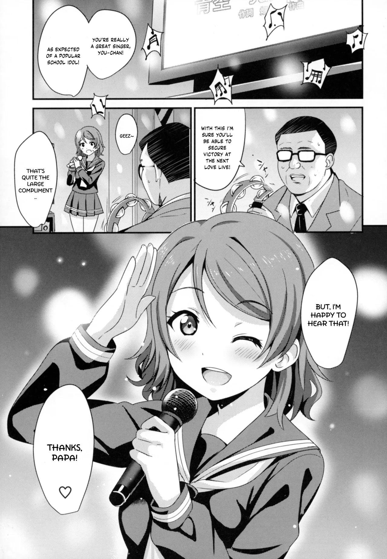 Papakatsu Yousoro - Page 2