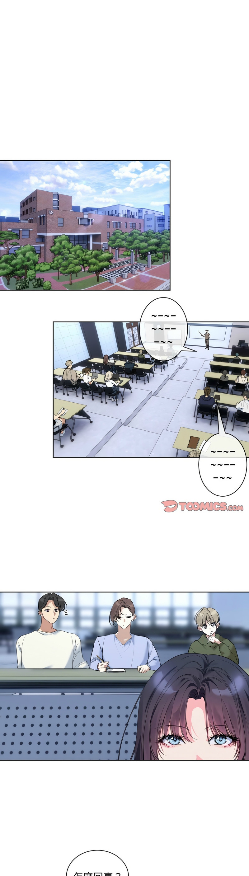 撕开冰山女神的面具/I Want You!1-14 page 163 - nakadashi full color hentai manga - read online free