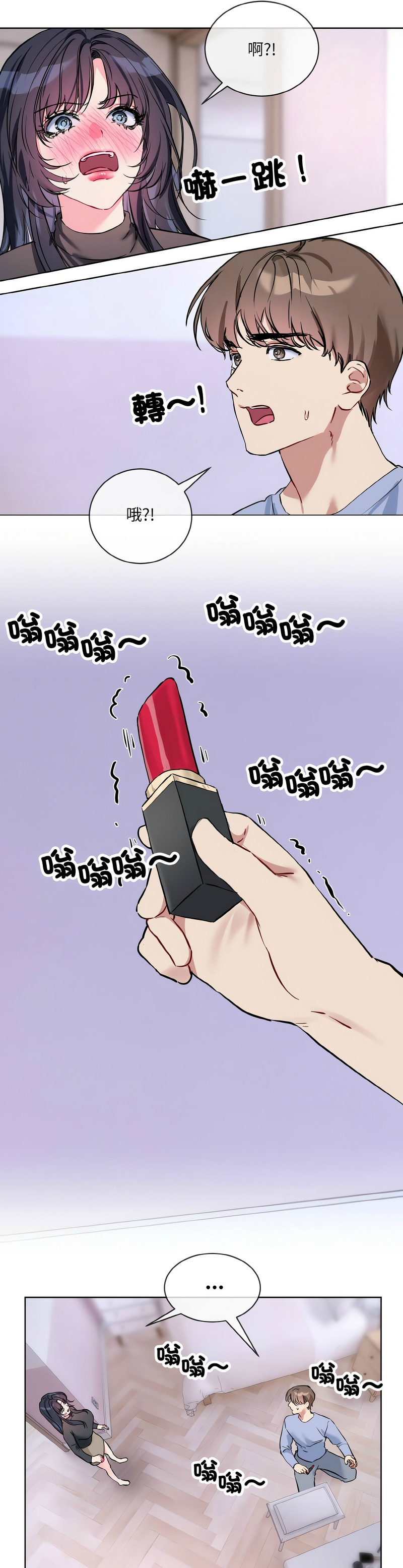 撕开冰山女神的面具/I Want You!1-14 page 316 - nakadashi full color hentai manga - read online free