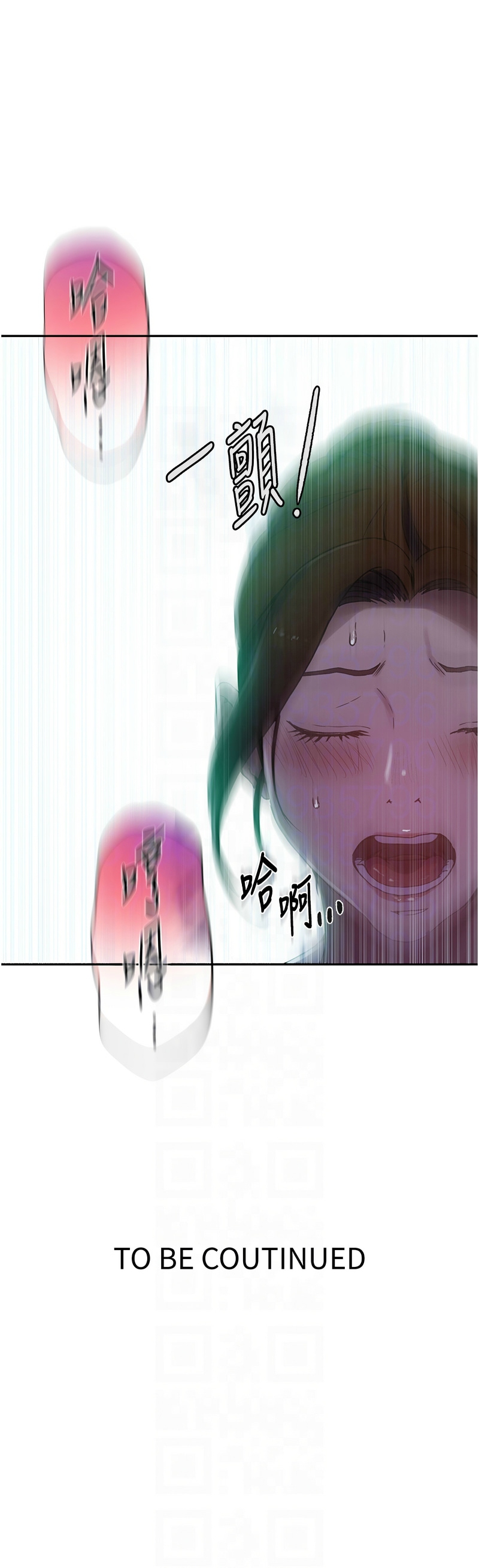 秘密教学/The Class Of The Secret 241-258 page 260 - full color full censorship hentai manga - read online free