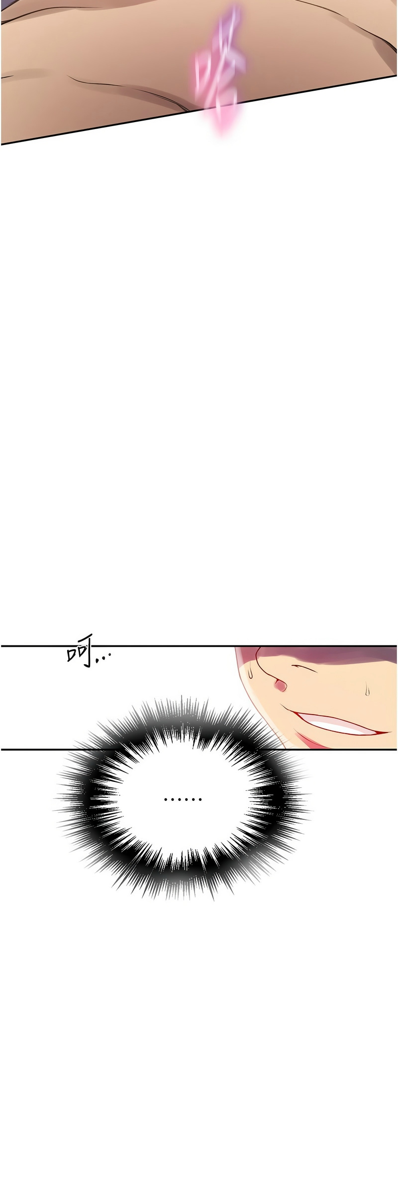 秘密教学/The Class Of The Secret 241-258 page 336 - full color full censorship hentai manga - read online free