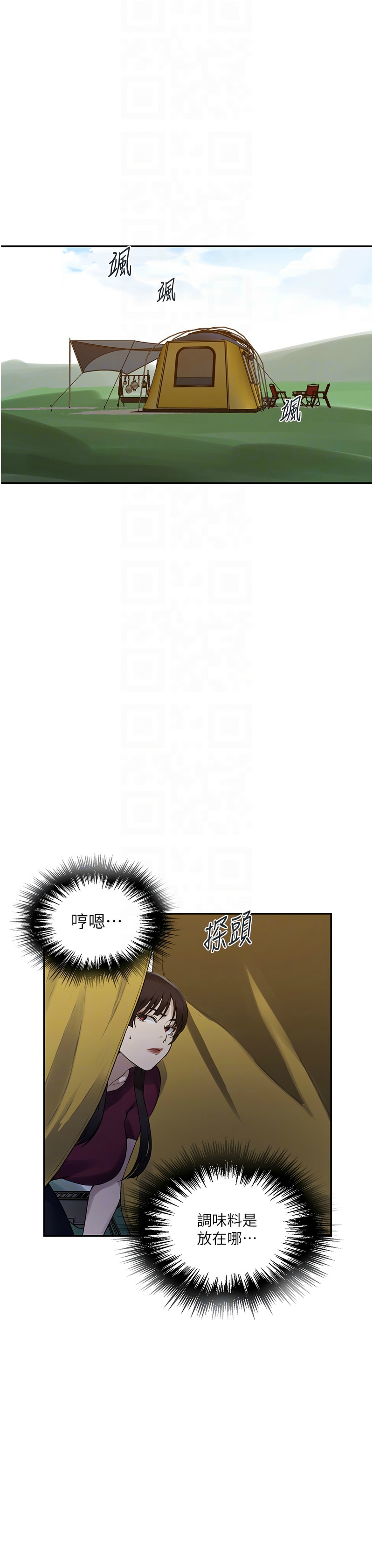 秘密教学/The Class Of The Secret 241-258 page 388 - squirting milf hentai manga - read online free