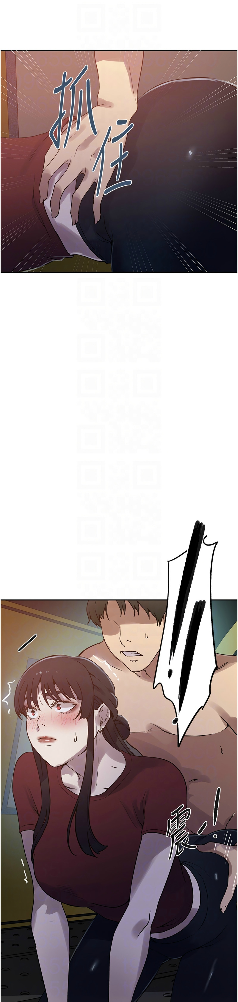 秘密教学/The Class Of The Secret 241-258 page 413 - squirting milf hentai manga - read online free