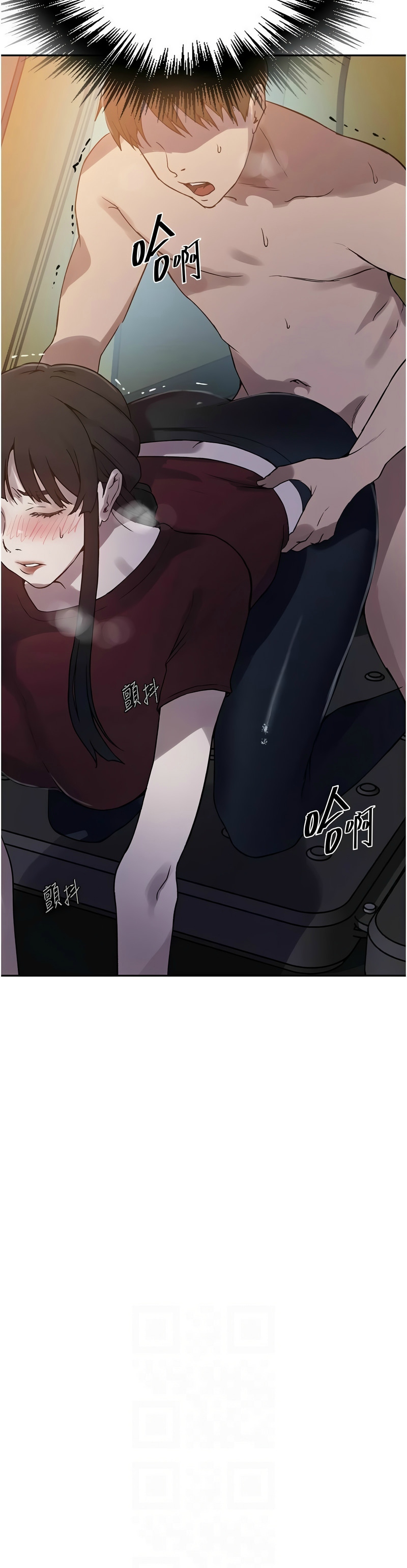 秘密教学/The Class Of The Secret 241-258 page 416 - squirting milf hentai manga - read online free