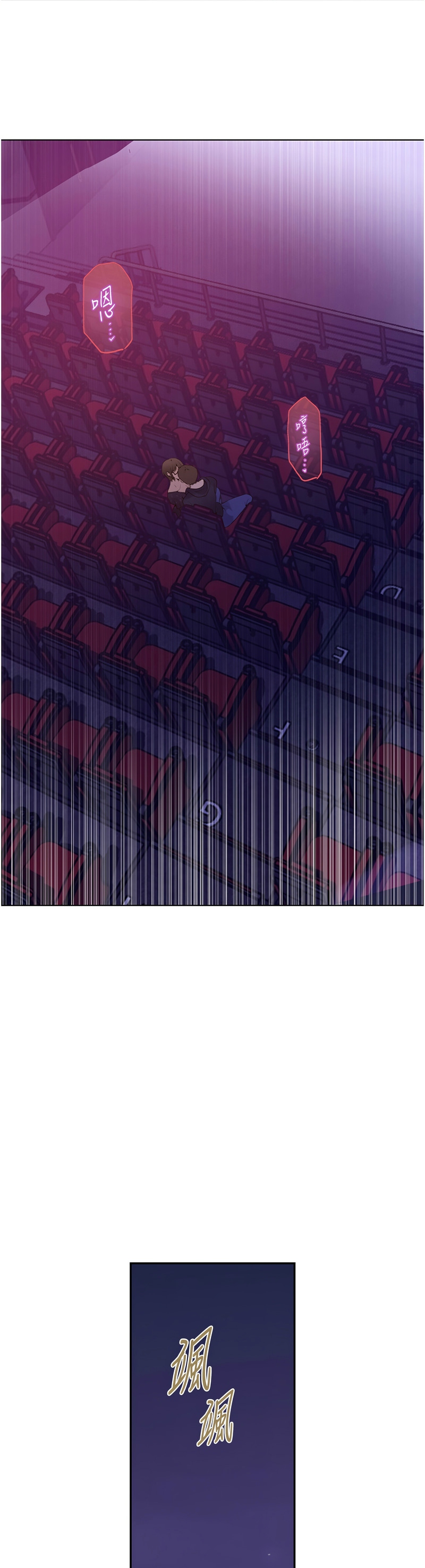 秘密教学/The Class Of The Secret 241-258 - Page 6