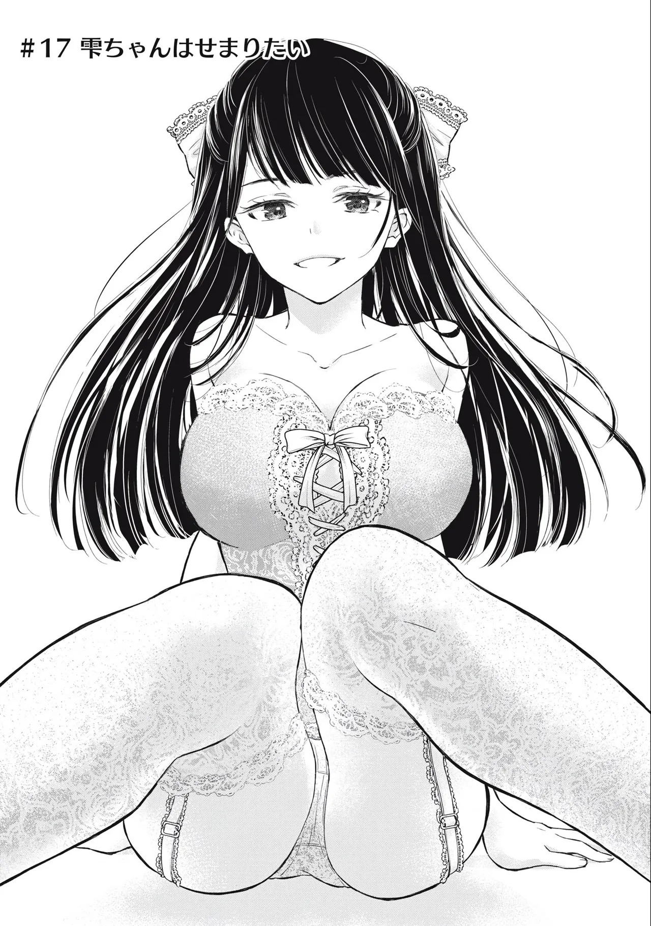 Gal Nipa-chan wa Semararetai Vol.3 page 27 - multi-work series gyaru hentai manga - read online free