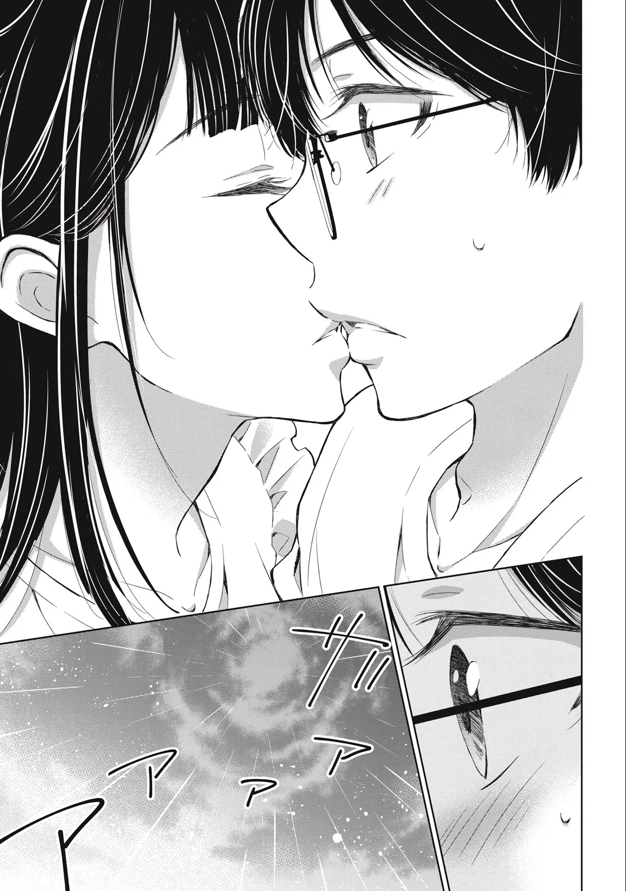 Gal Nipa-chan wa Semararetai Vol.3 - Page 39
