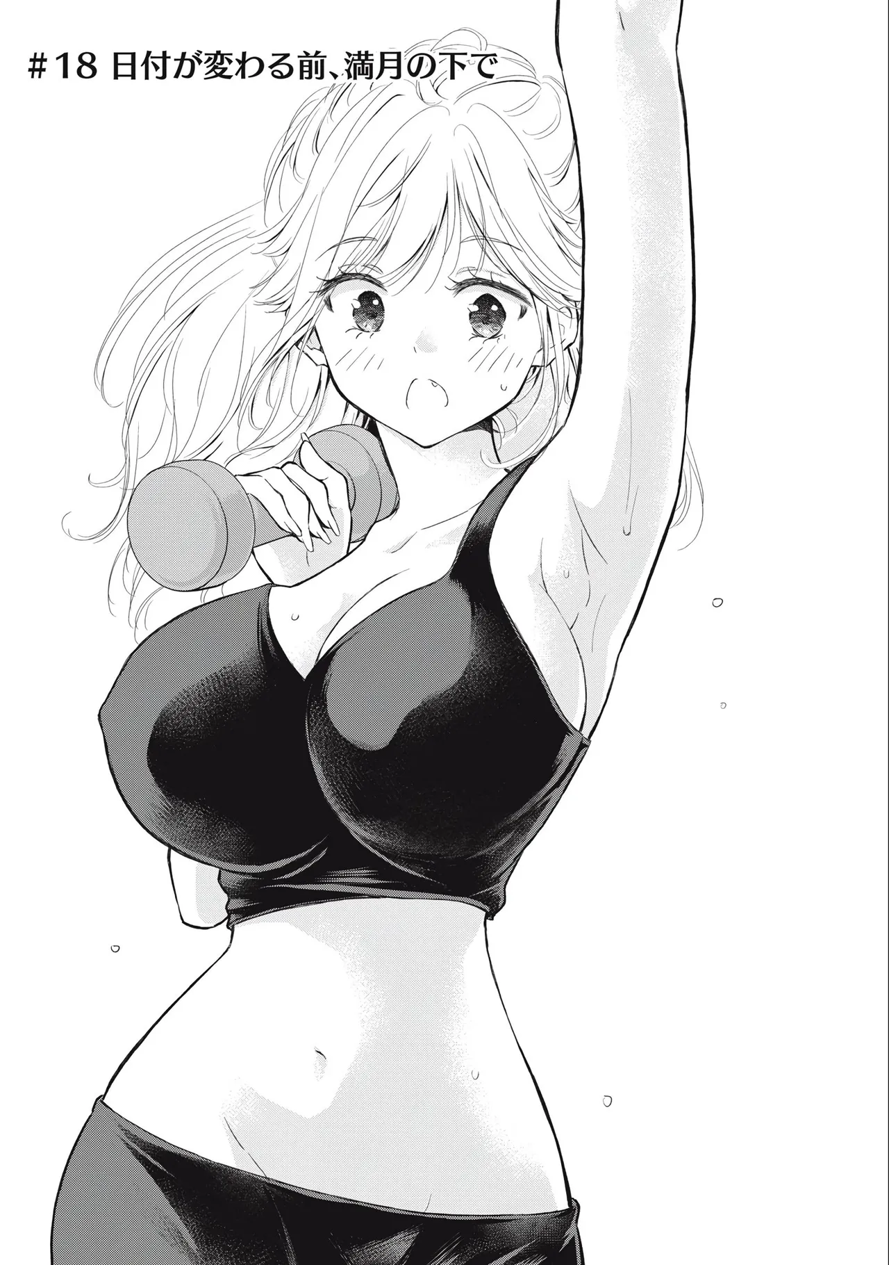 Gal Nipa-chan wa Semararetai Vol.3 page 49 - multi-work series gyaru hentai manga - read online free