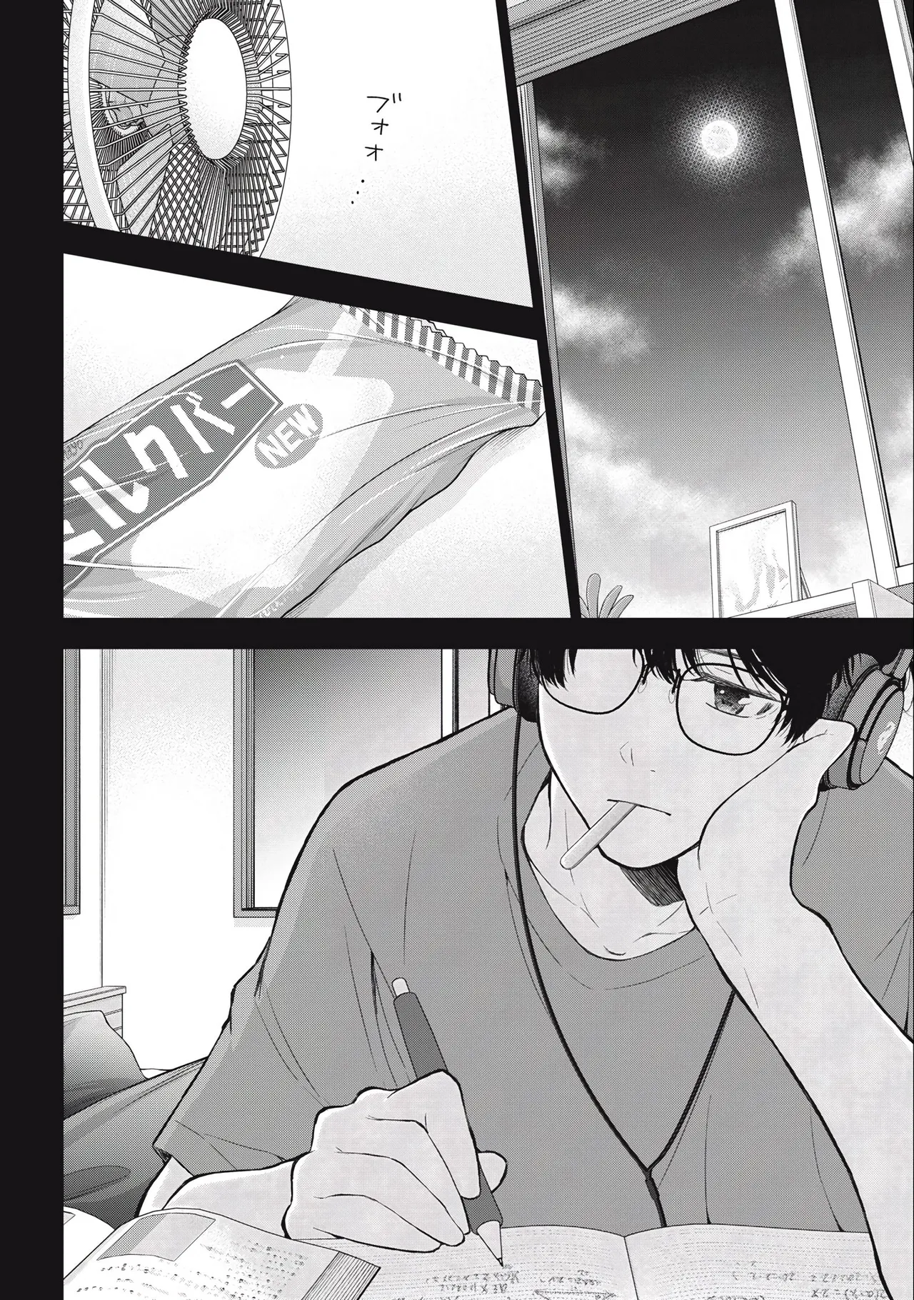 Gal Nipa-chan wa Semararetai Vol.3 page 50 - story arc multi-work series hentai manga - read online free