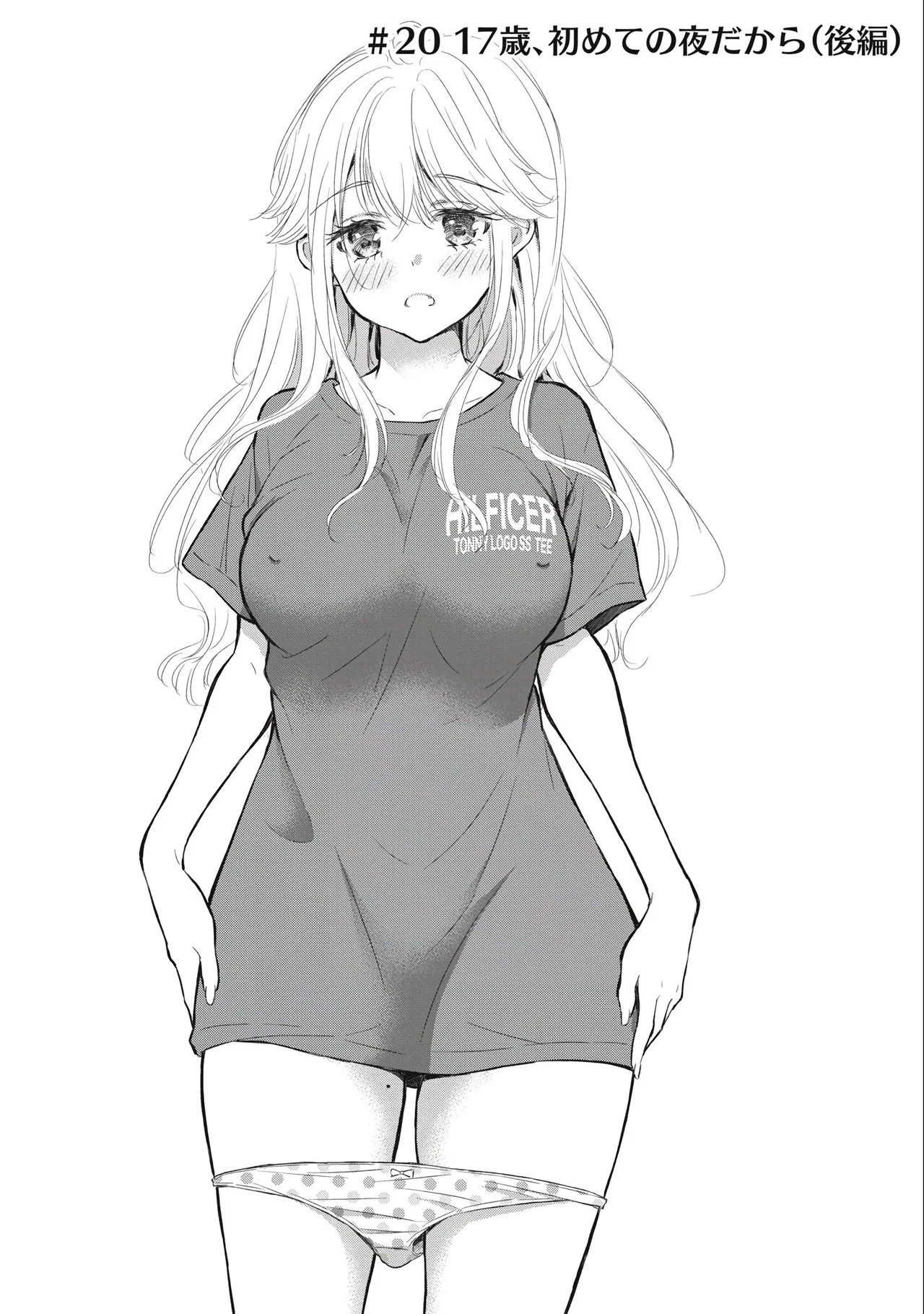 Gal Nipa-chan wa Semararetai Vol.3 page 93 - multi-work series gyaru hentai manga - read online free