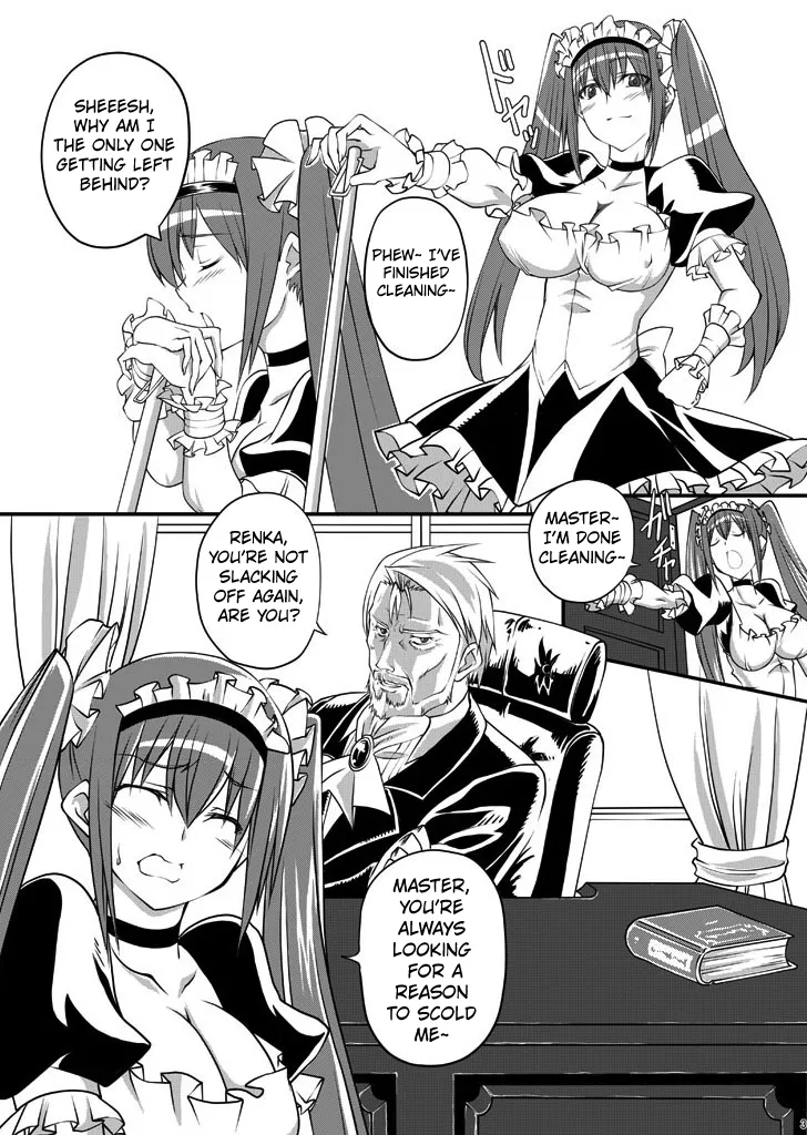Juukan Maid - Page 4