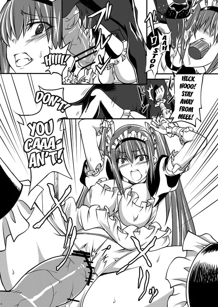 Juukan Maid - Page 7