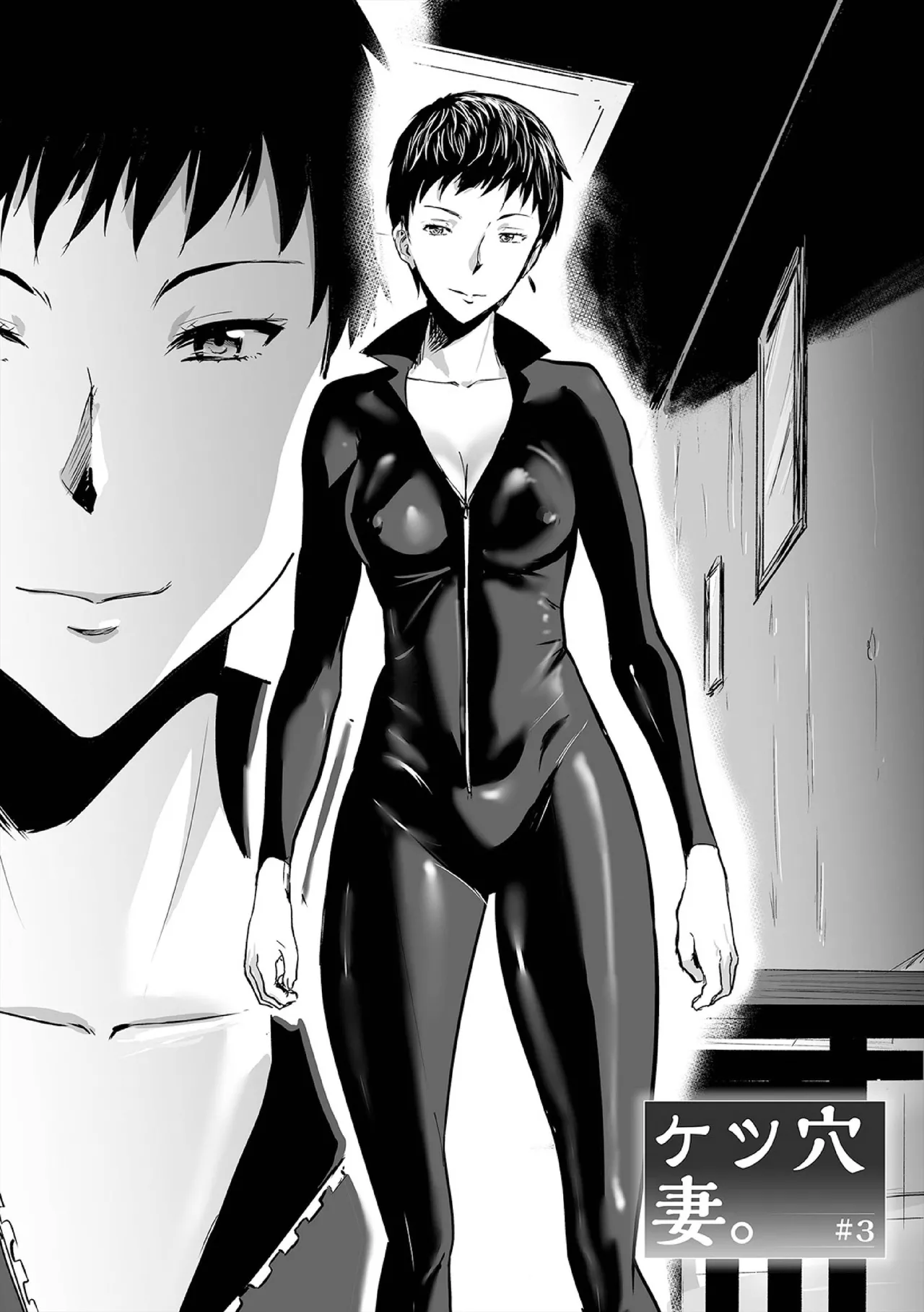 Hip Dreamer page 76 - milf garter belt hentai manga - read online free