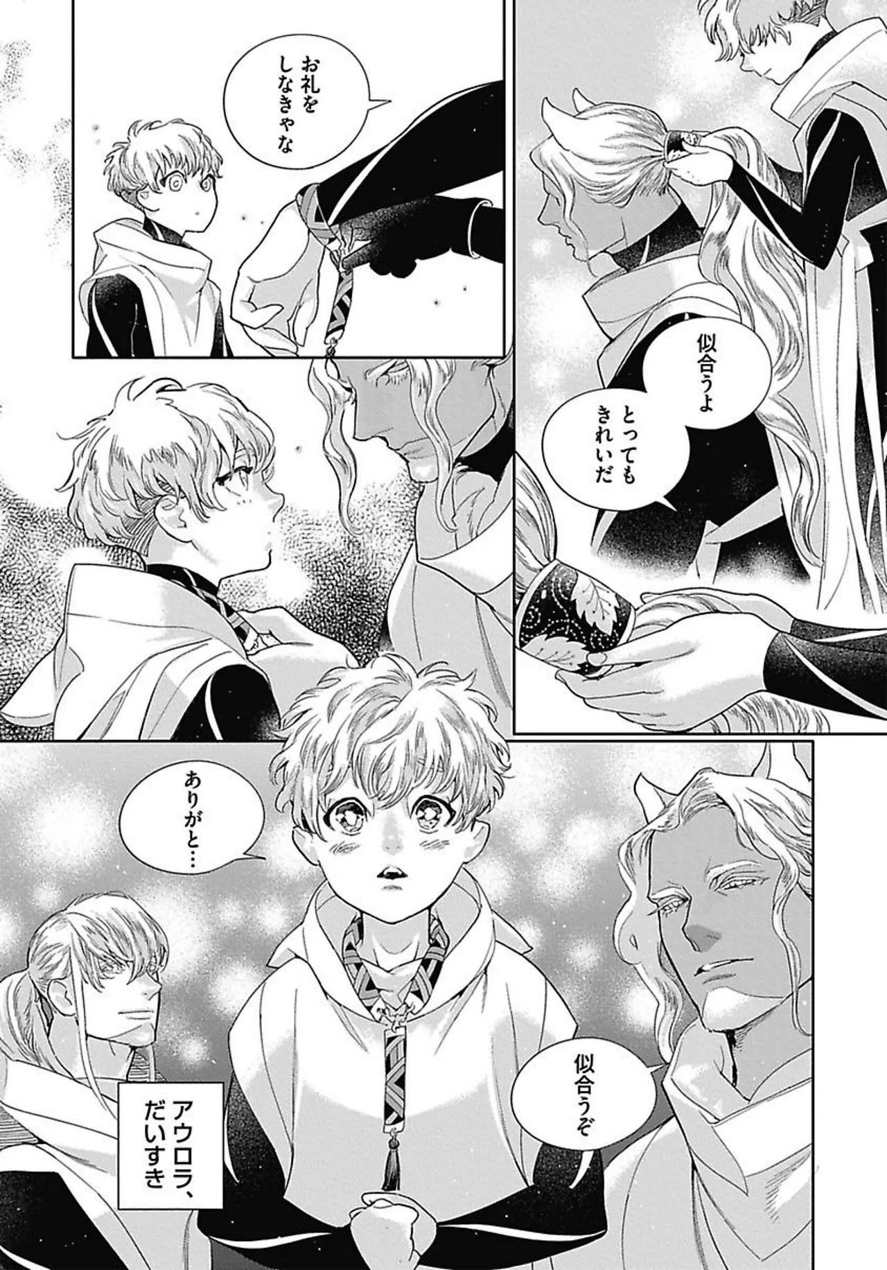 ROMEO vol.3 page 113 - males only tankoubon hentai manga - read online free