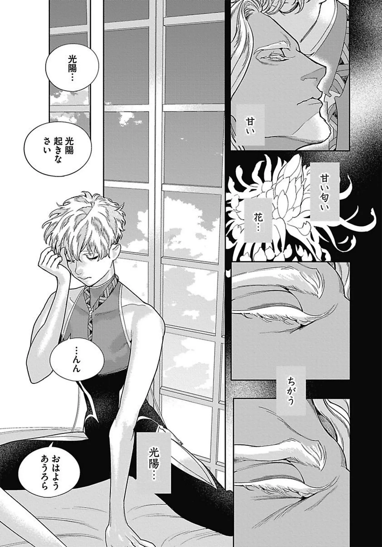 ROMEO vol.3 page 119 - males only tankoubon hentai manga - read online free