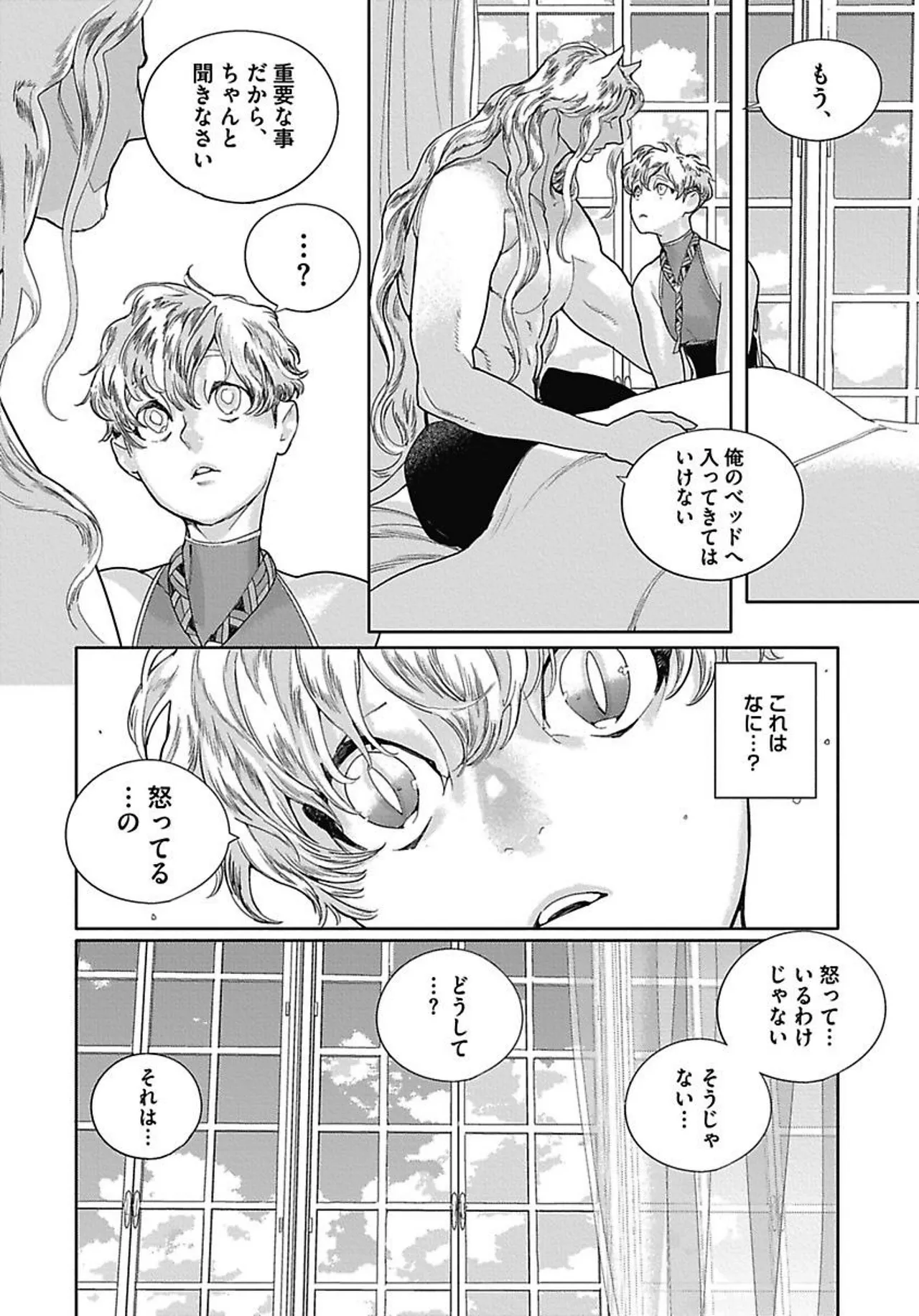 ROMEO vol.3 page 120 - males only tankoubon hentai manga - read online free